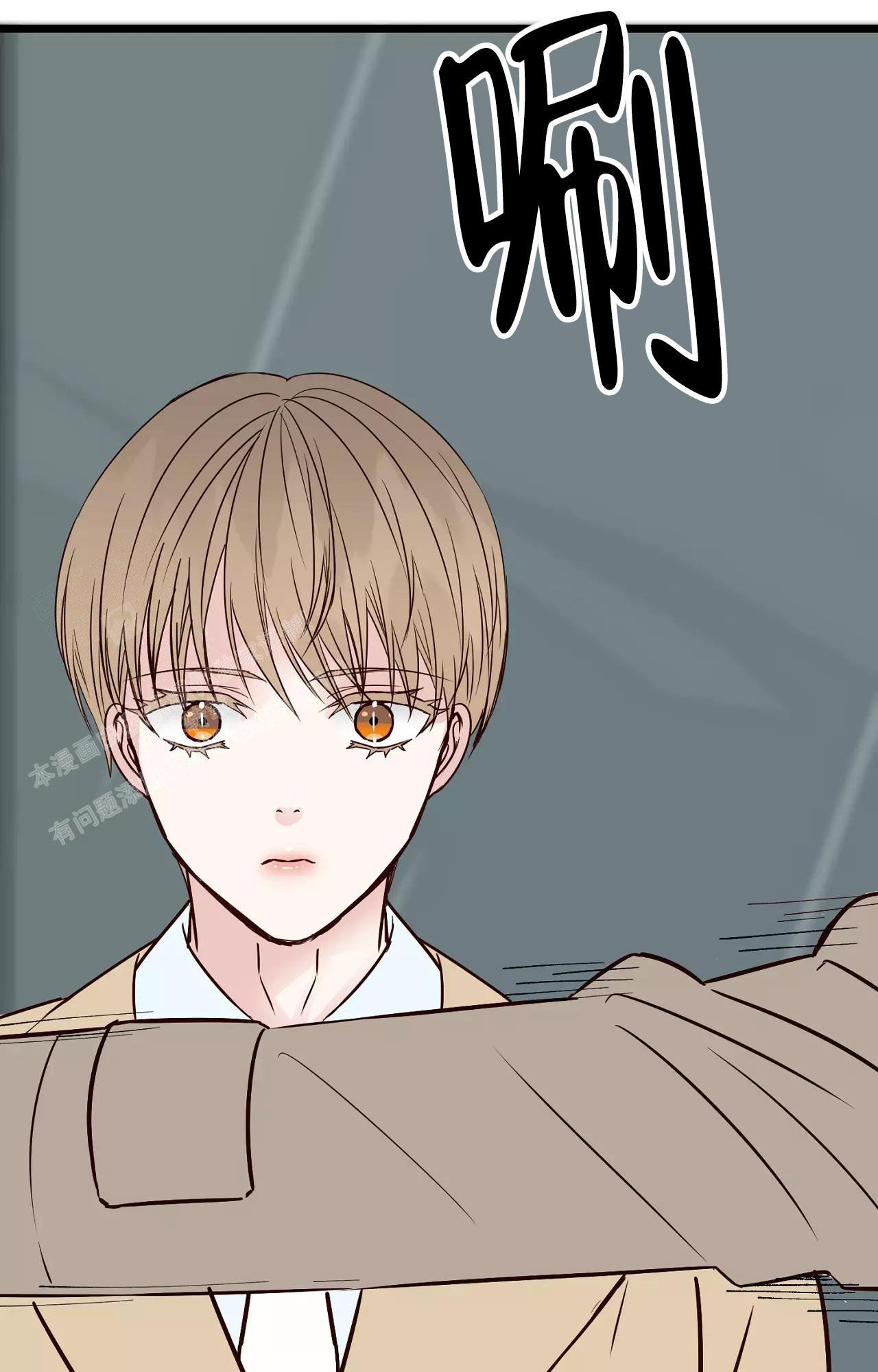 《B级漫画》第16话 第5页