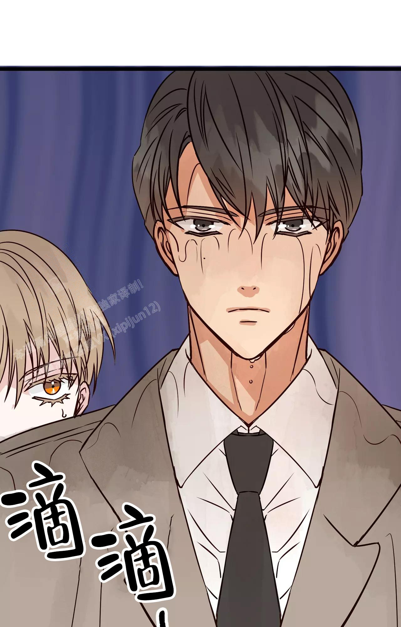 《B级漫画》第16话 第8页