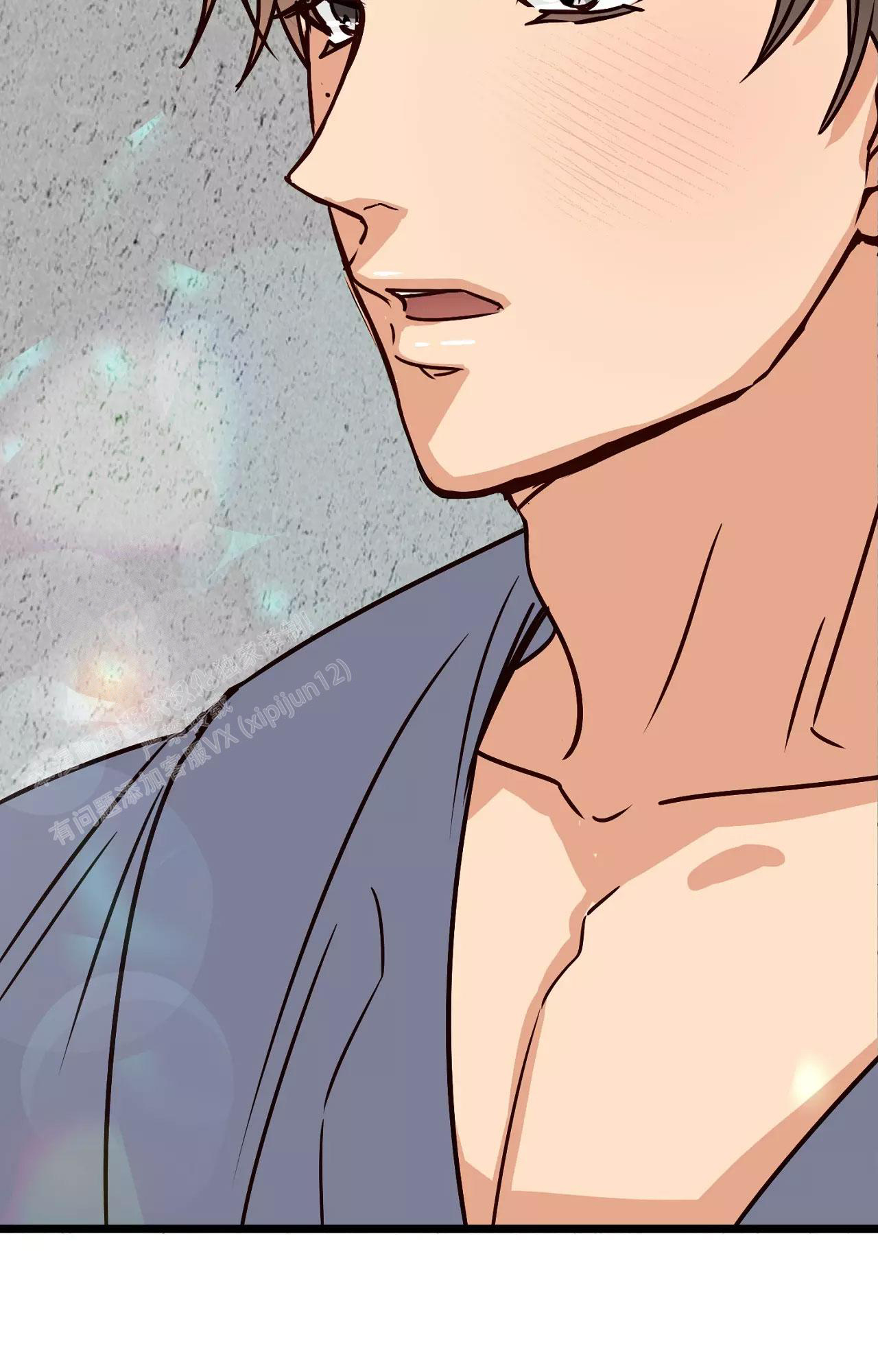 《B级漫画》第17话 第10页
