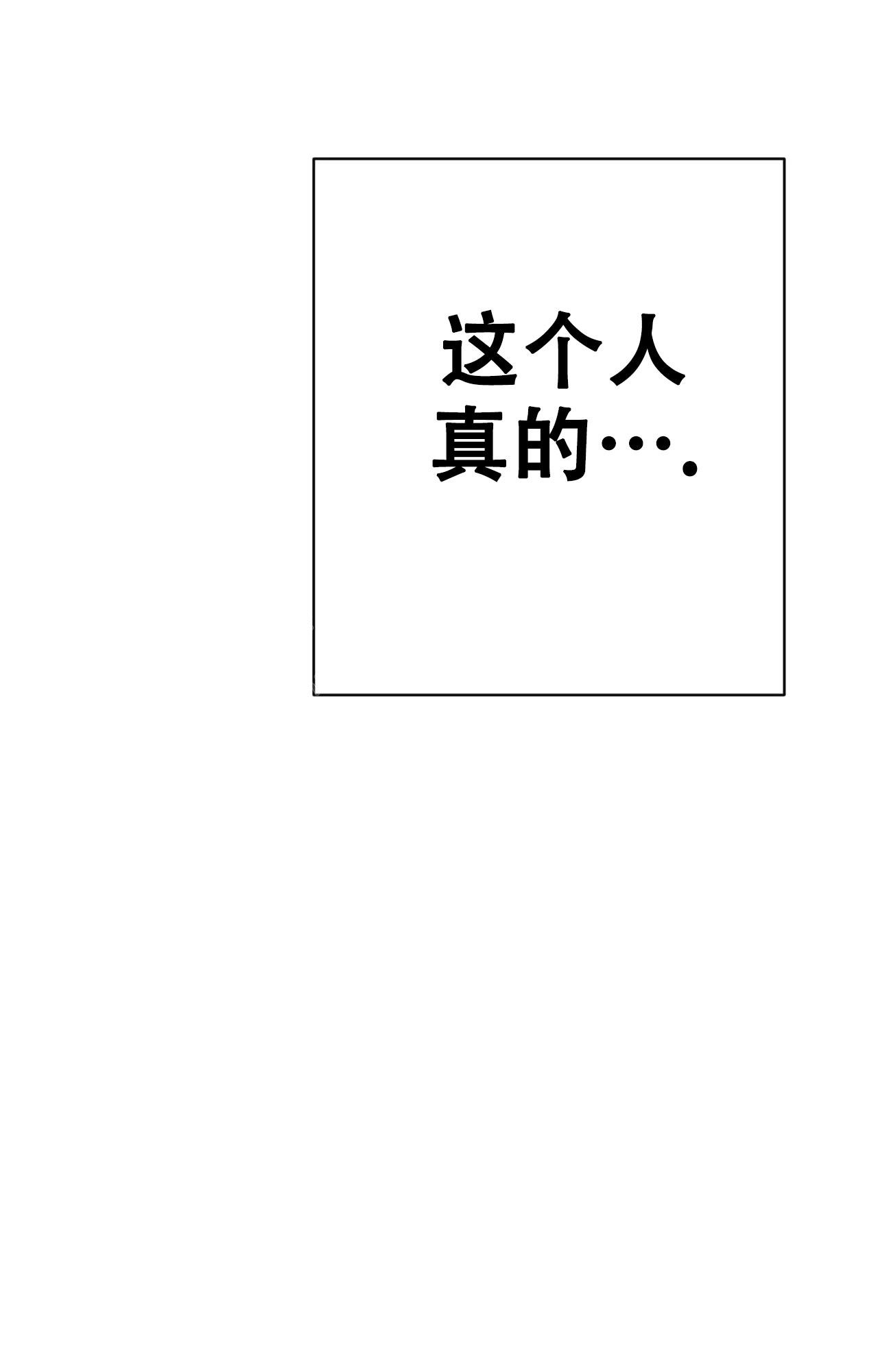 《B级漫画》第17话 第11页
