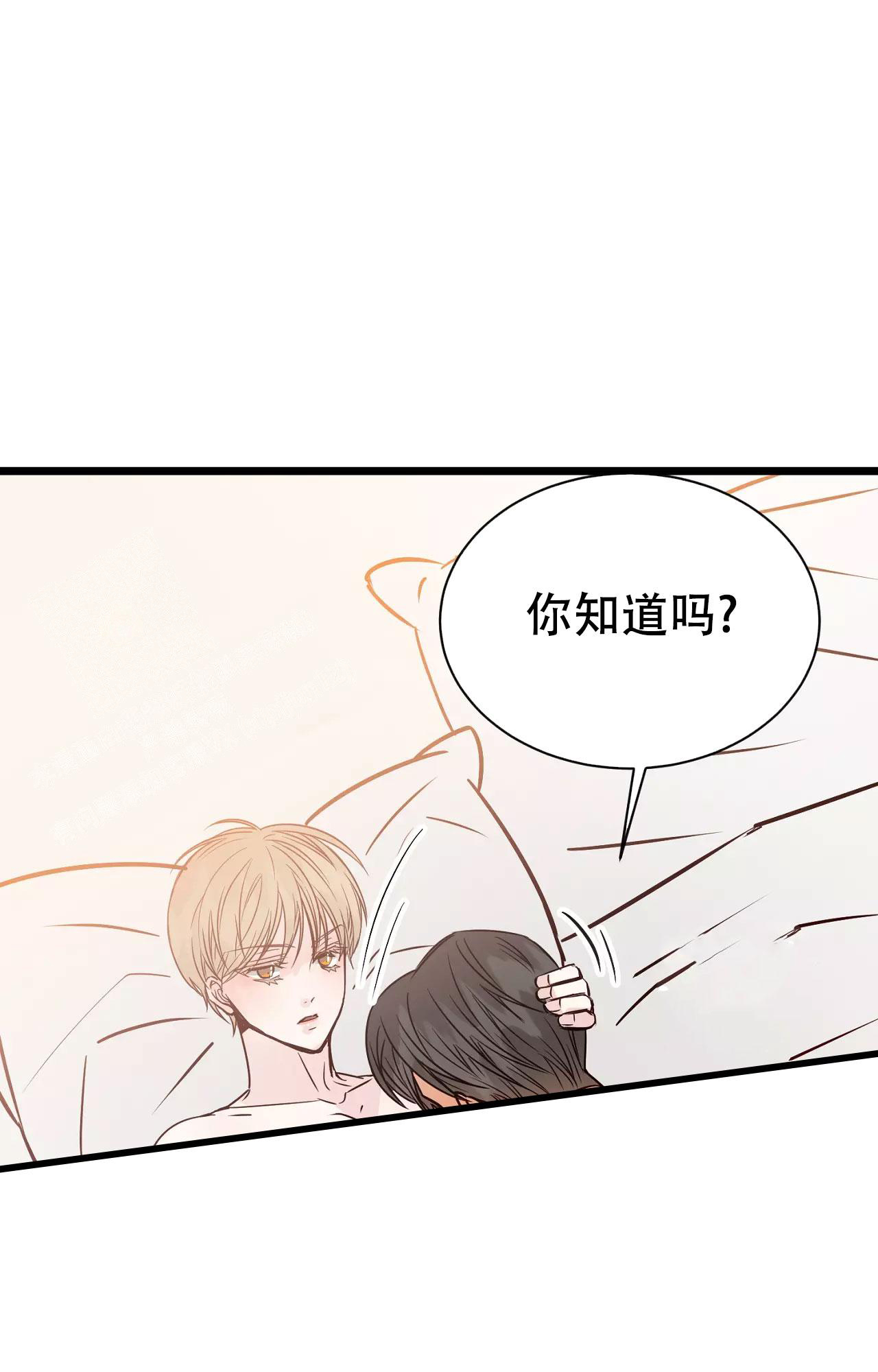 《B级漫画》第17话 第19页