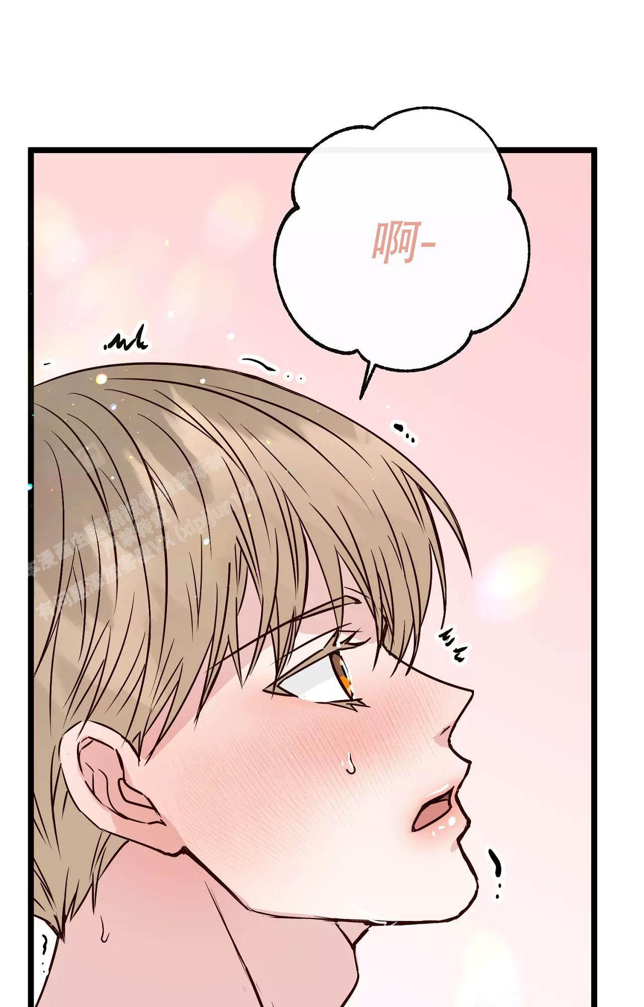 《B级漫画》第17话 第25页