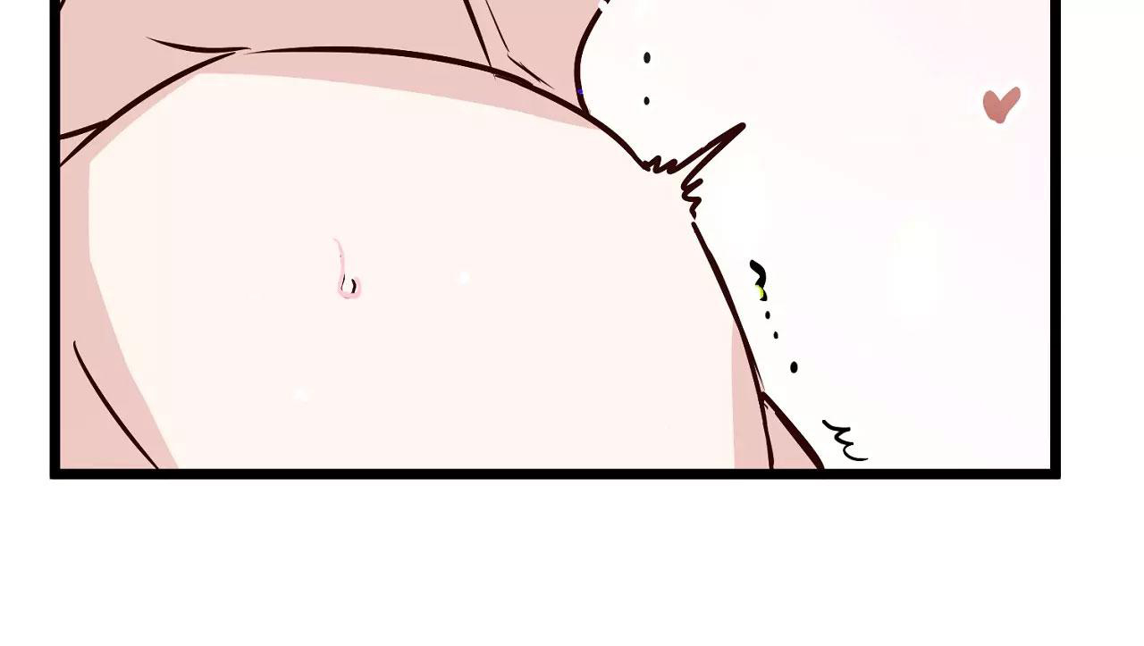 《B级漫画》第17话 第26页
