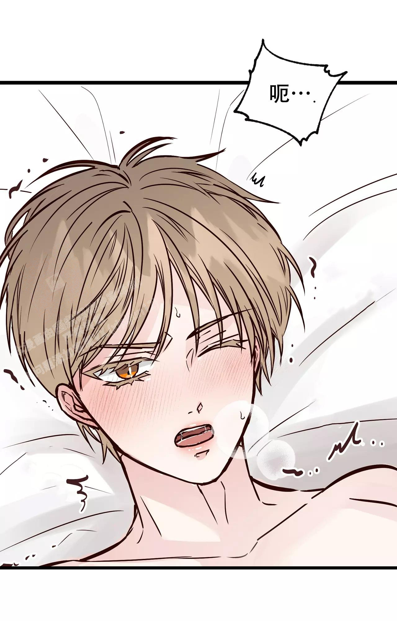 《B级漫画》第17话 第32页