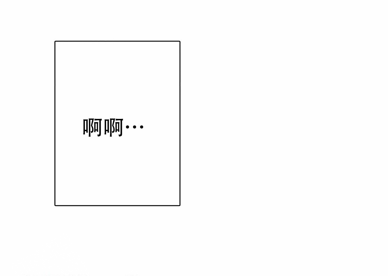《B级漫画》第17话 第33页