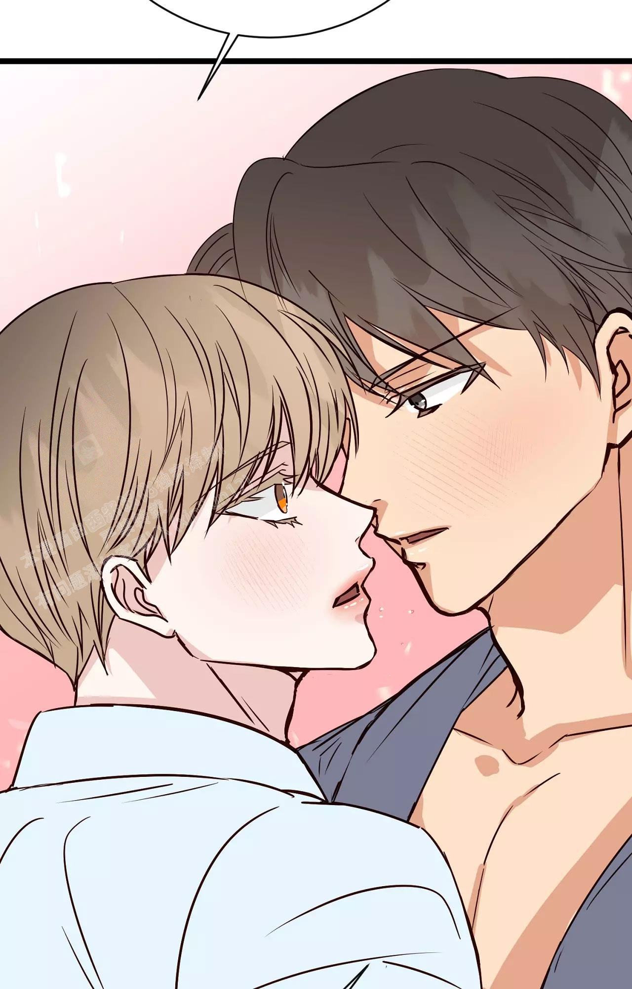 《B级漫画》第17话 第4页
