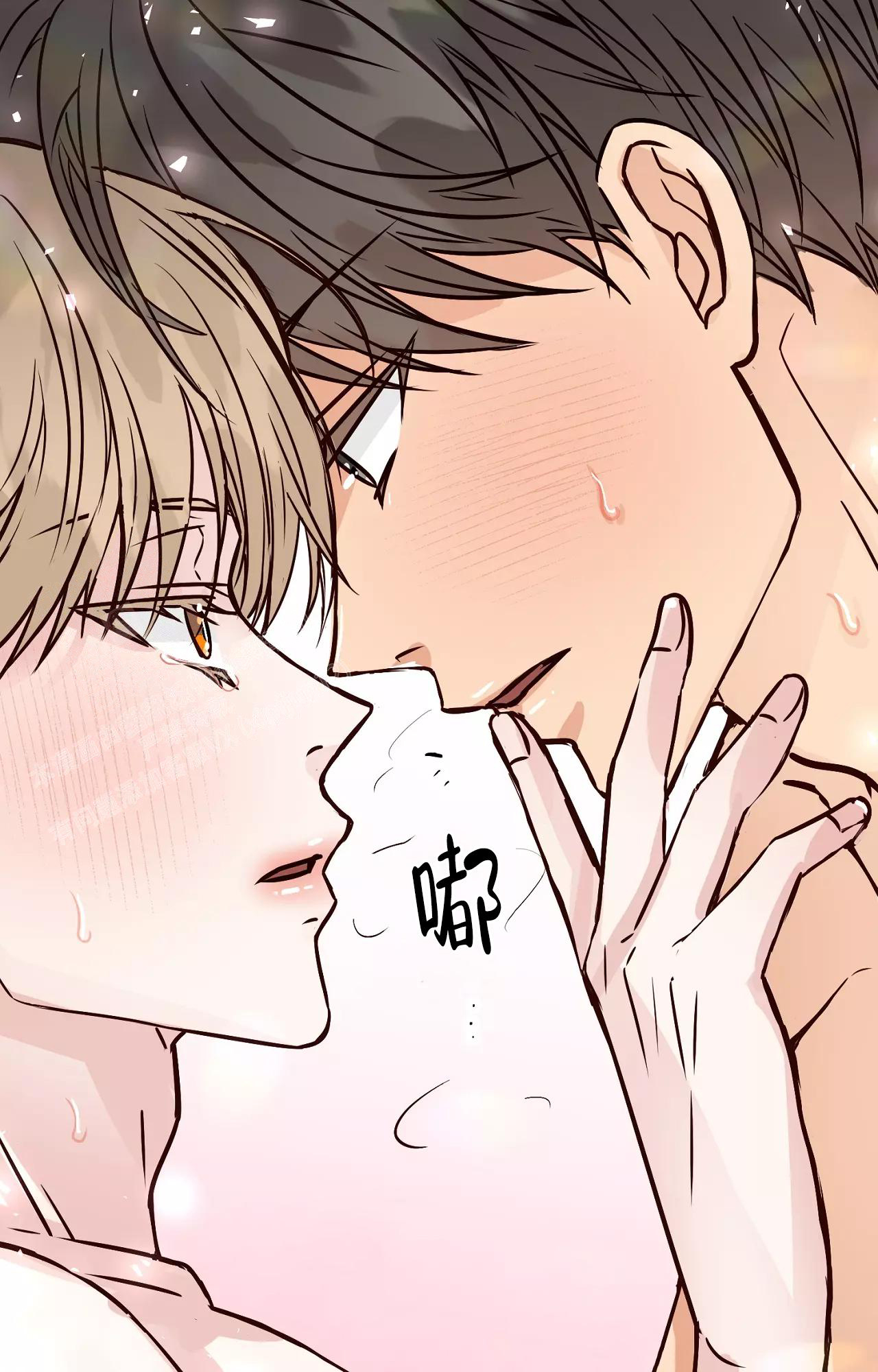 《B级漫画》第19话 第11页