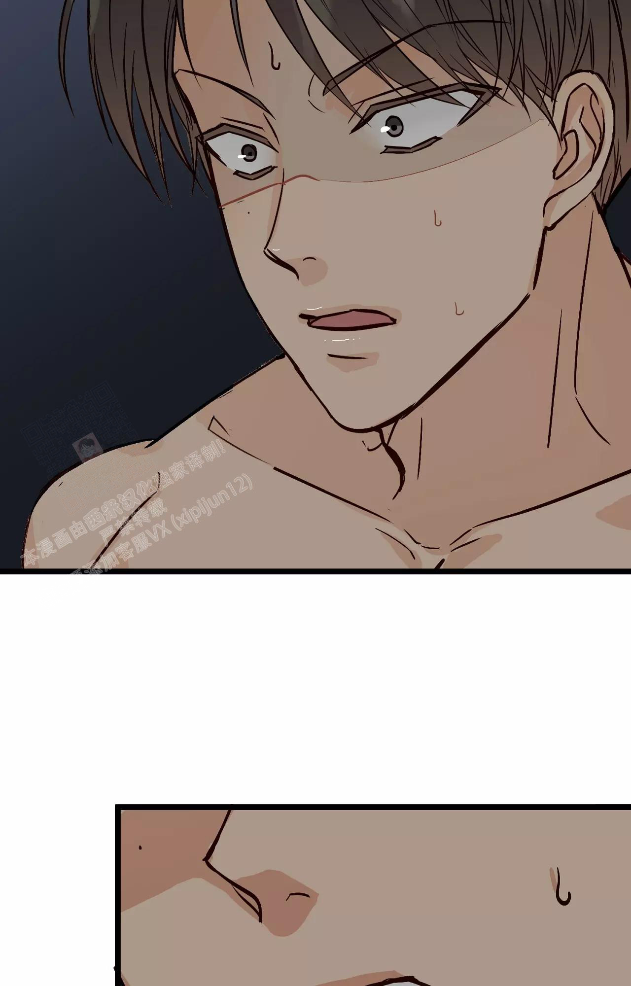 《B级漫画》第19话 第18页