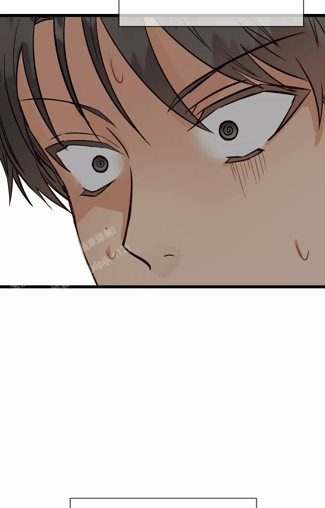 《B级漫画》第19话 第21页