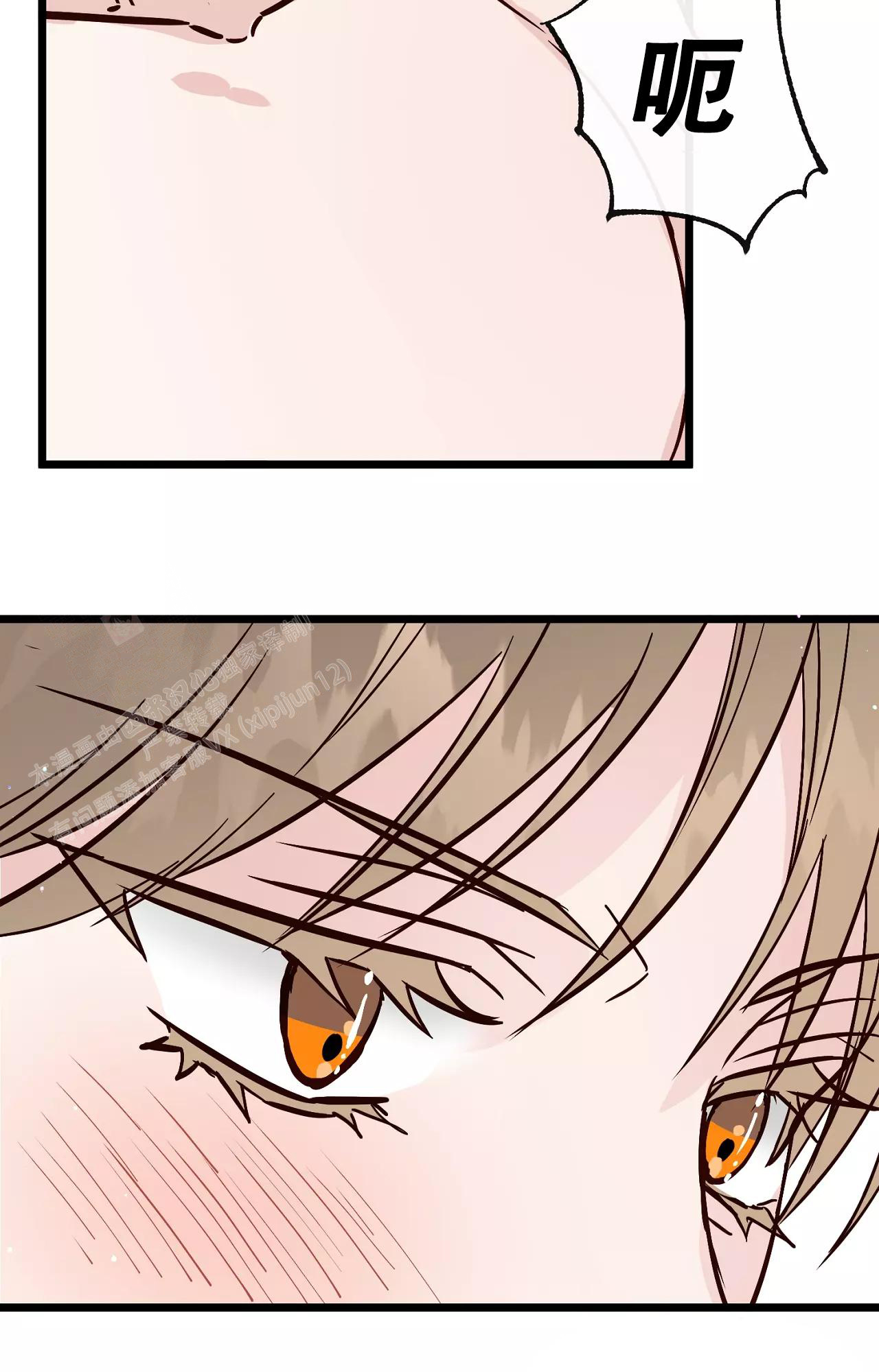 《B级漫画》第19话 第32页