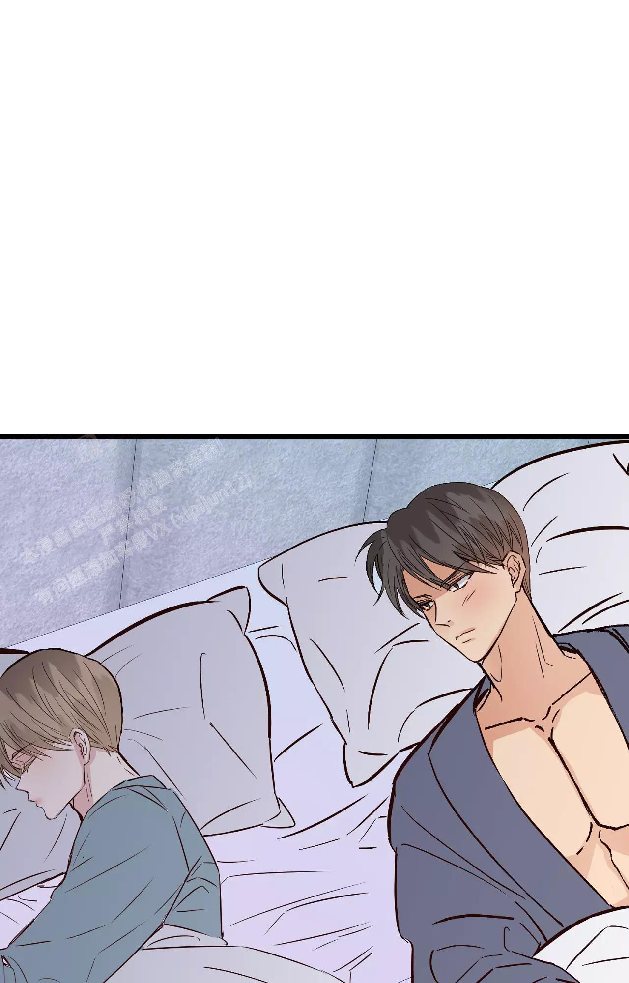 《B级漫画》第19话 第41页
