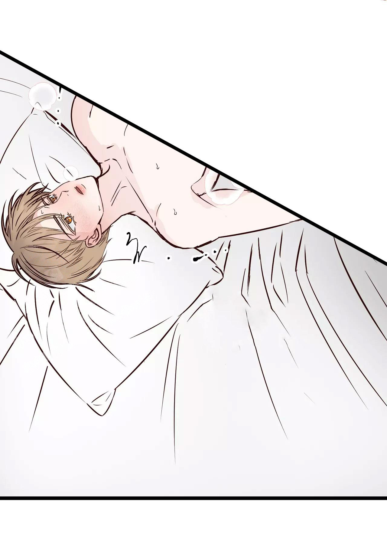 《B级漫画》第18话 第10页
