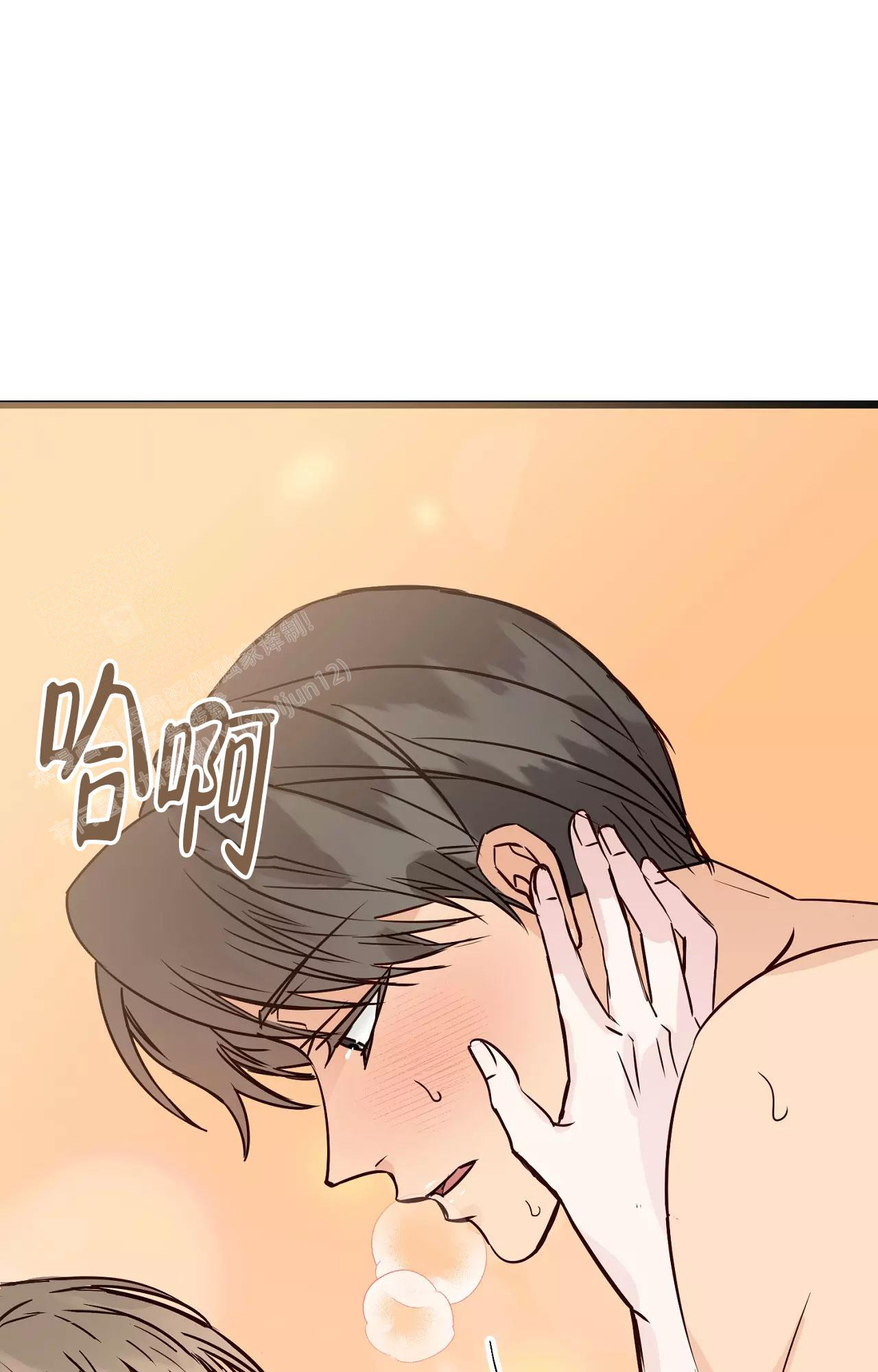 《B级漫画》第18话 第14页