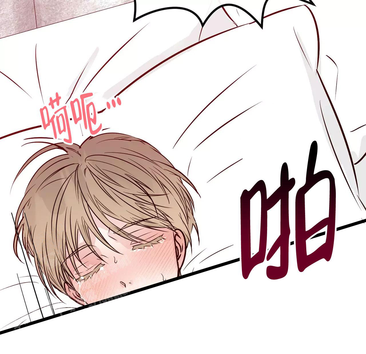 《B级漫画》第18话 第17页