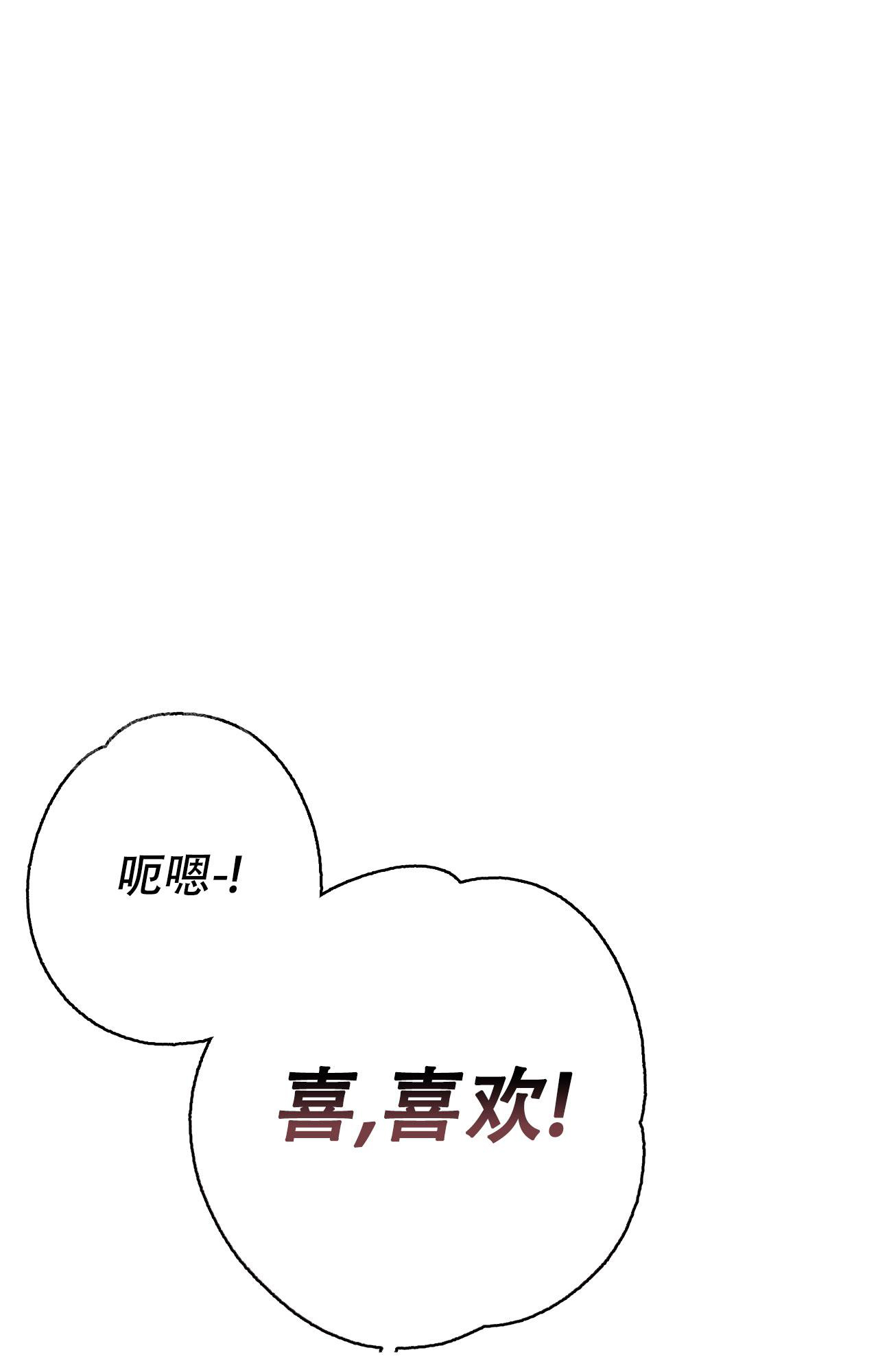 《B级漫画》第18话 第22页