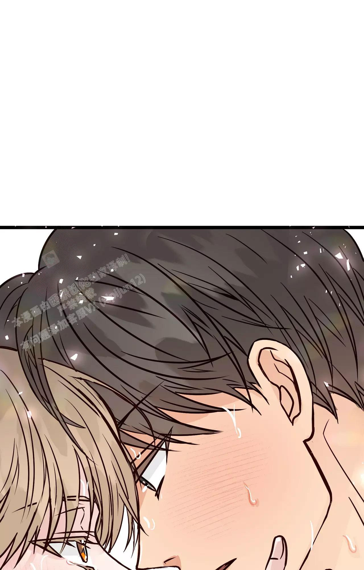 《B级漫画》第18话 第28页