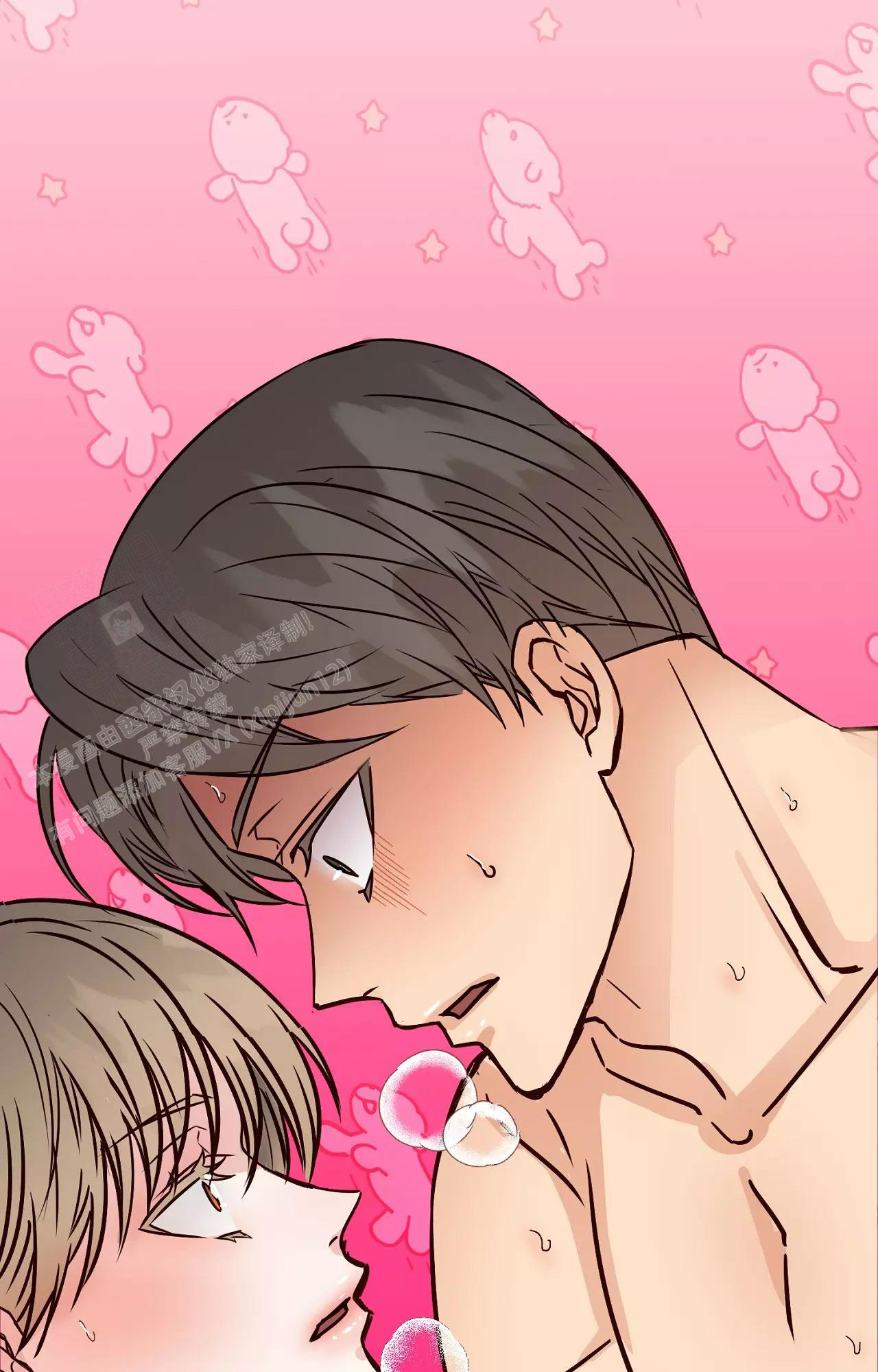 《B级漫画》第18话 第35页