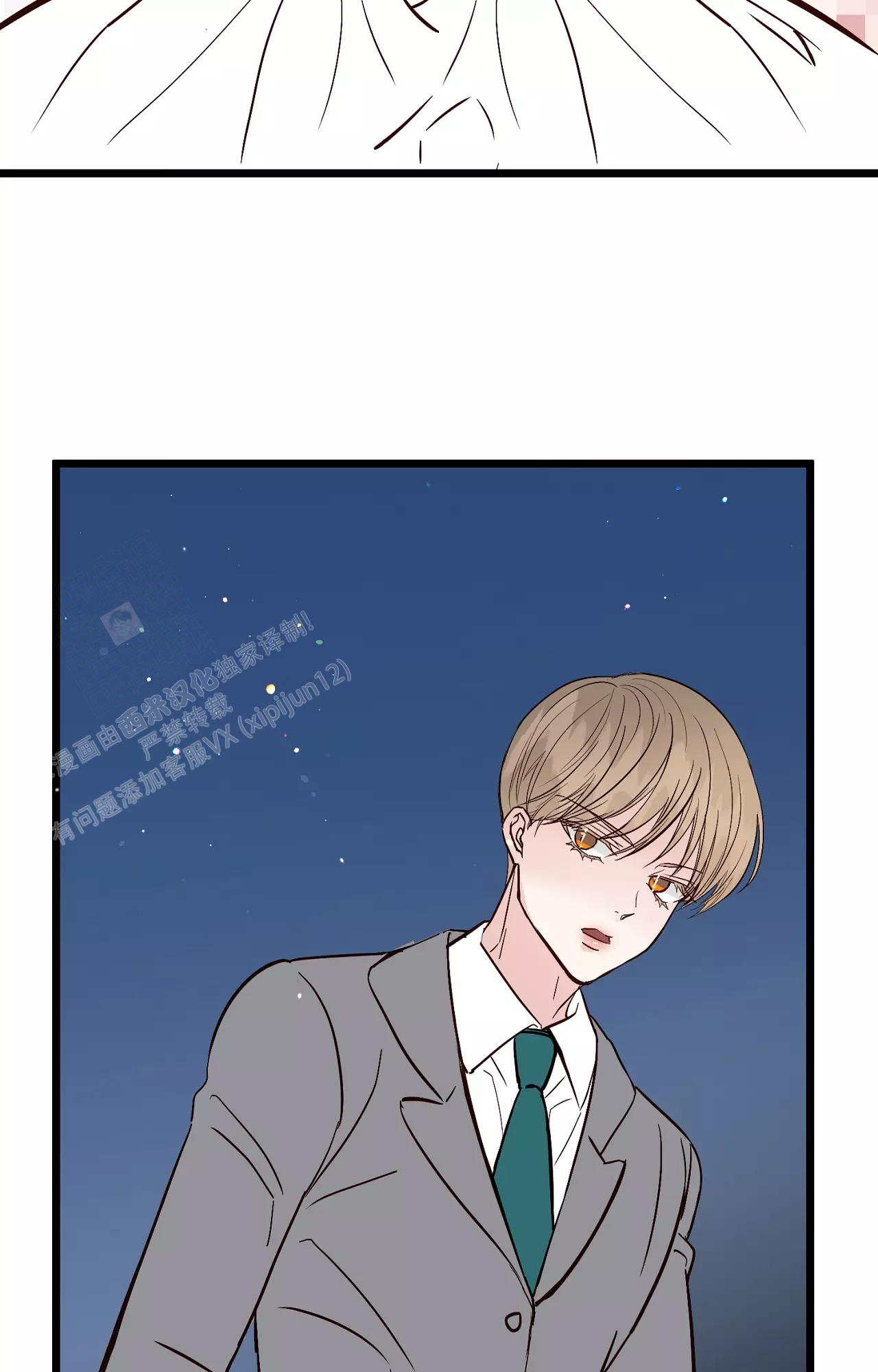 《B级漫画》第20话 第13页