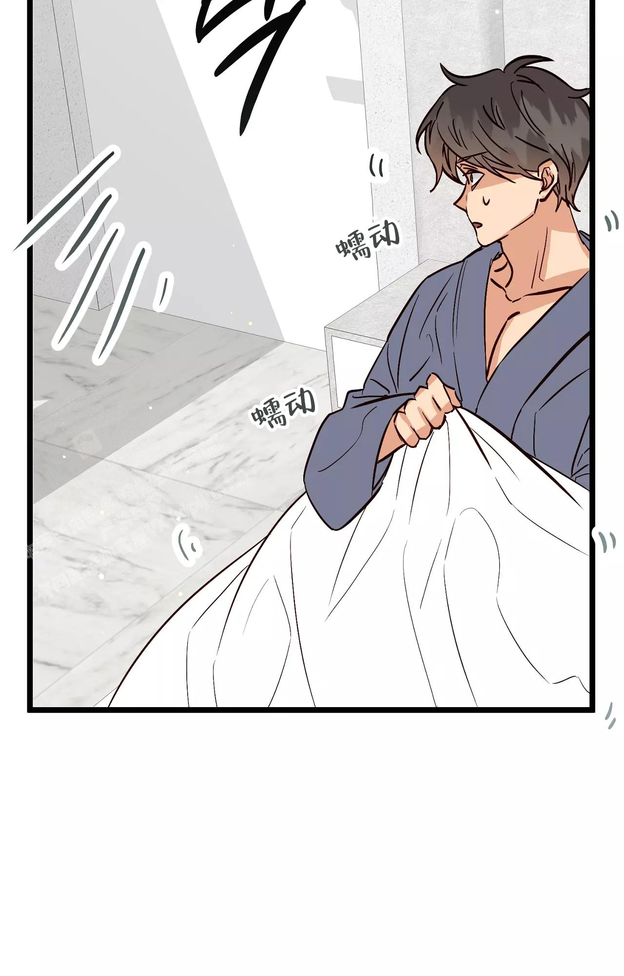 《B级漫画》第20话 第16页