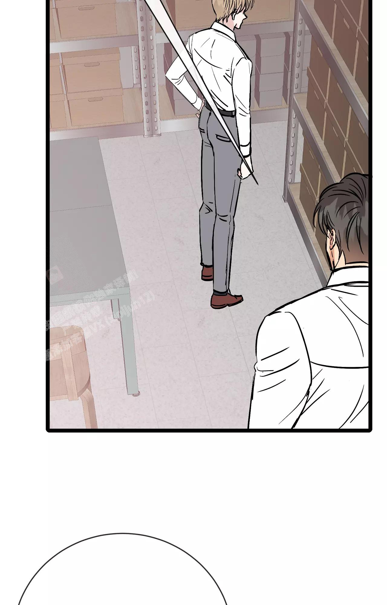 《B级漫画》第20话 第26页