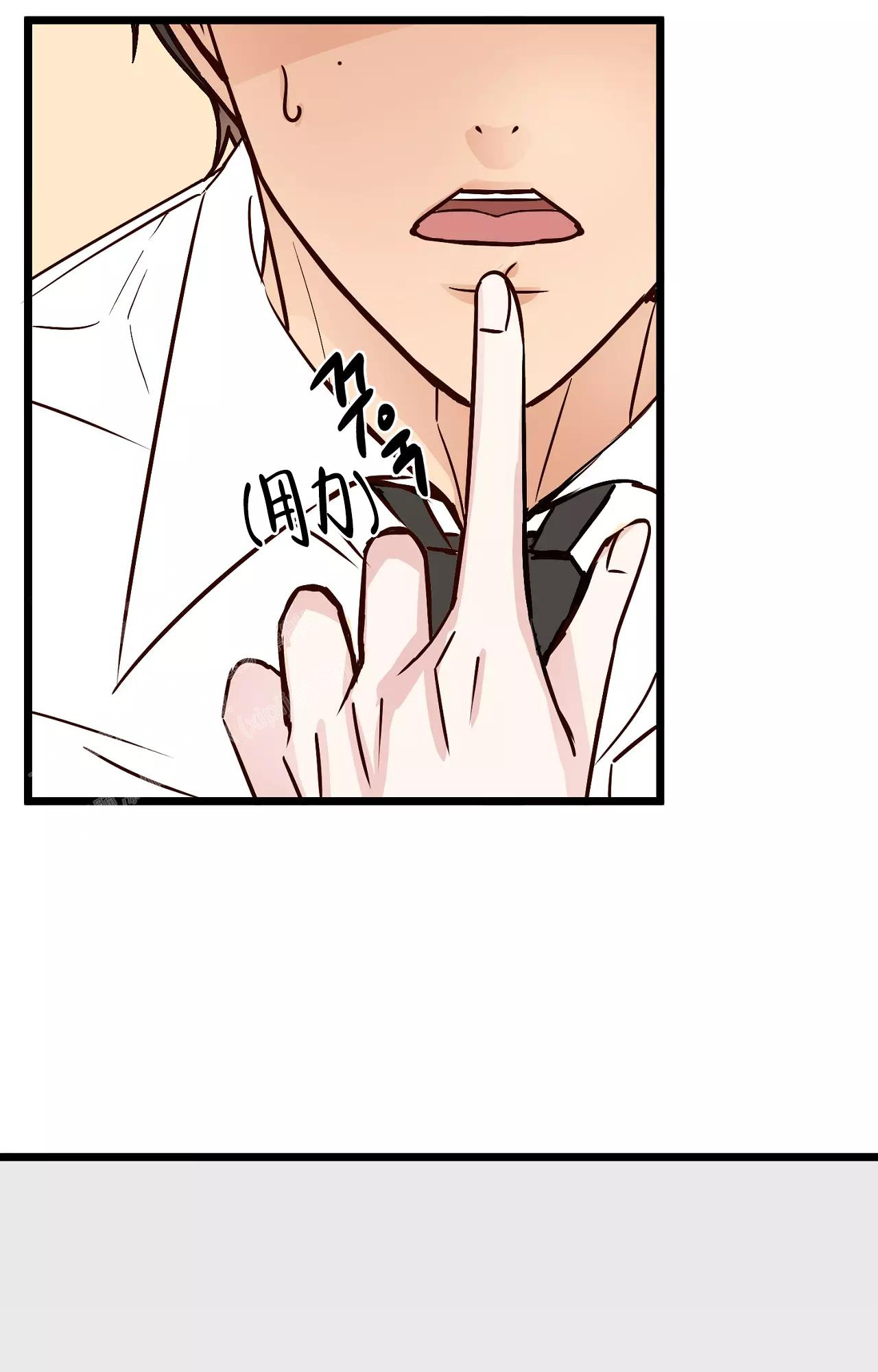 《B级漫画》第20话 第46页