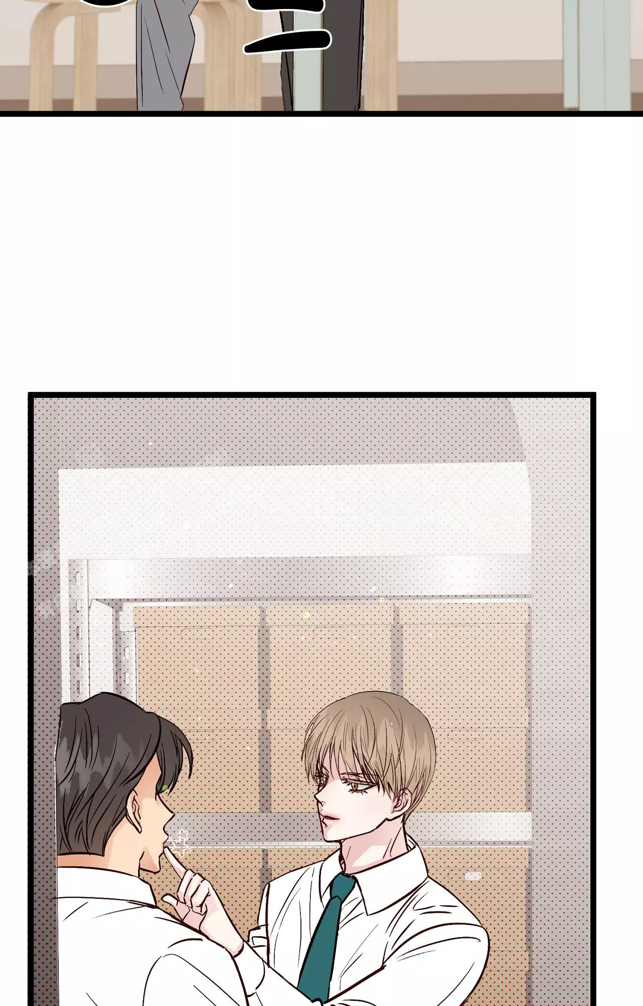 《B级漫画》第20话 第48页