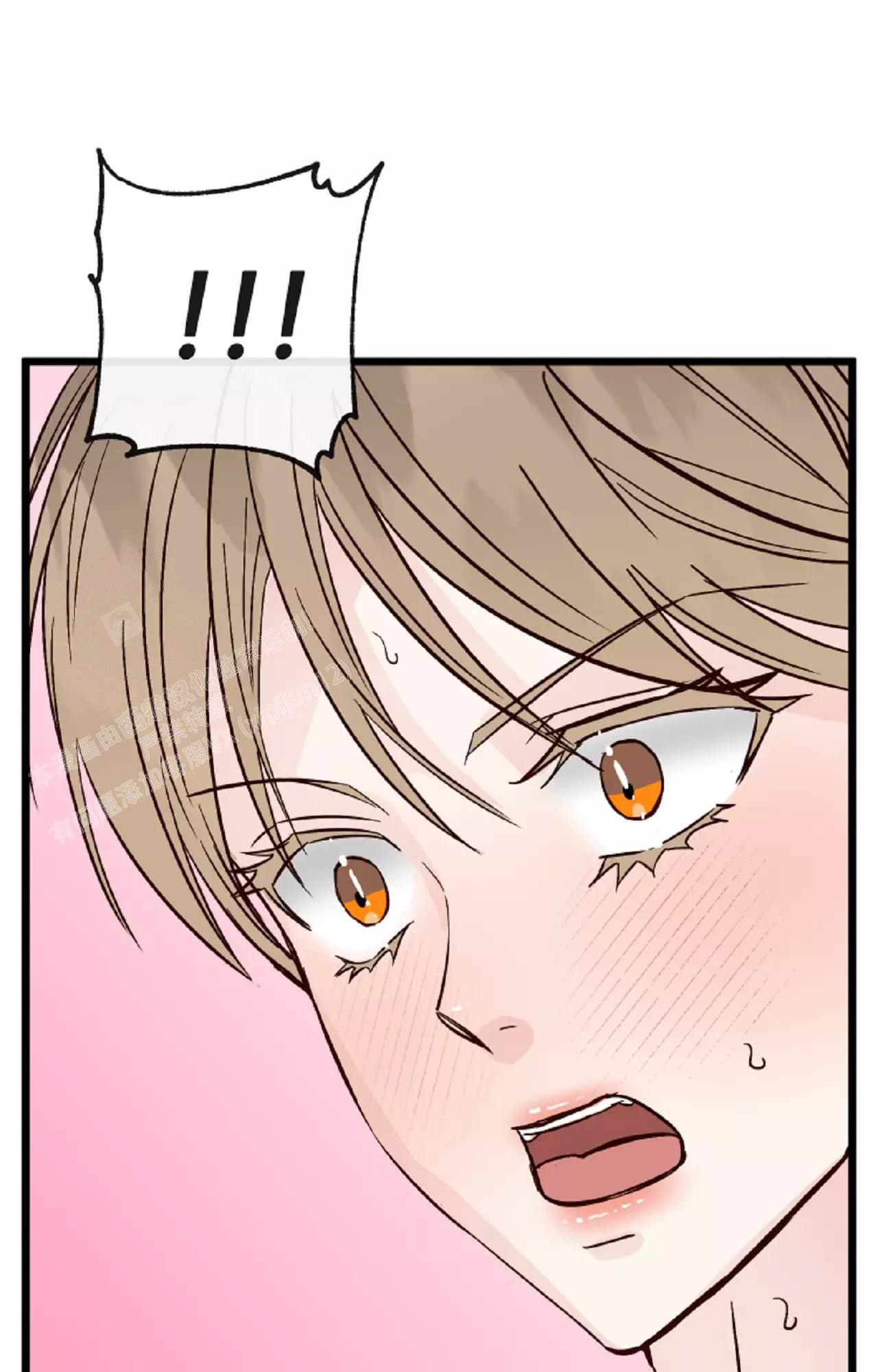 《B级漫画》第22话 第12页