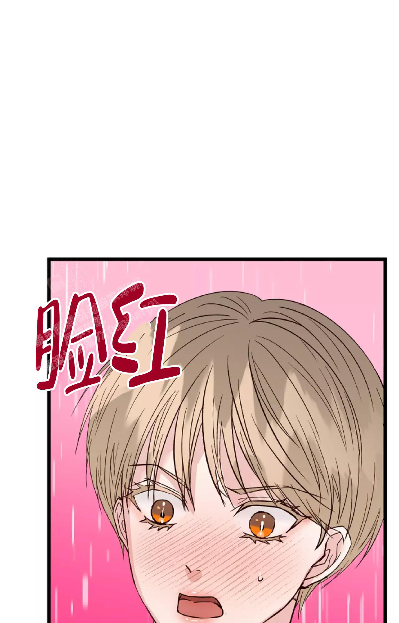 《B级漫画》第22话 第17页