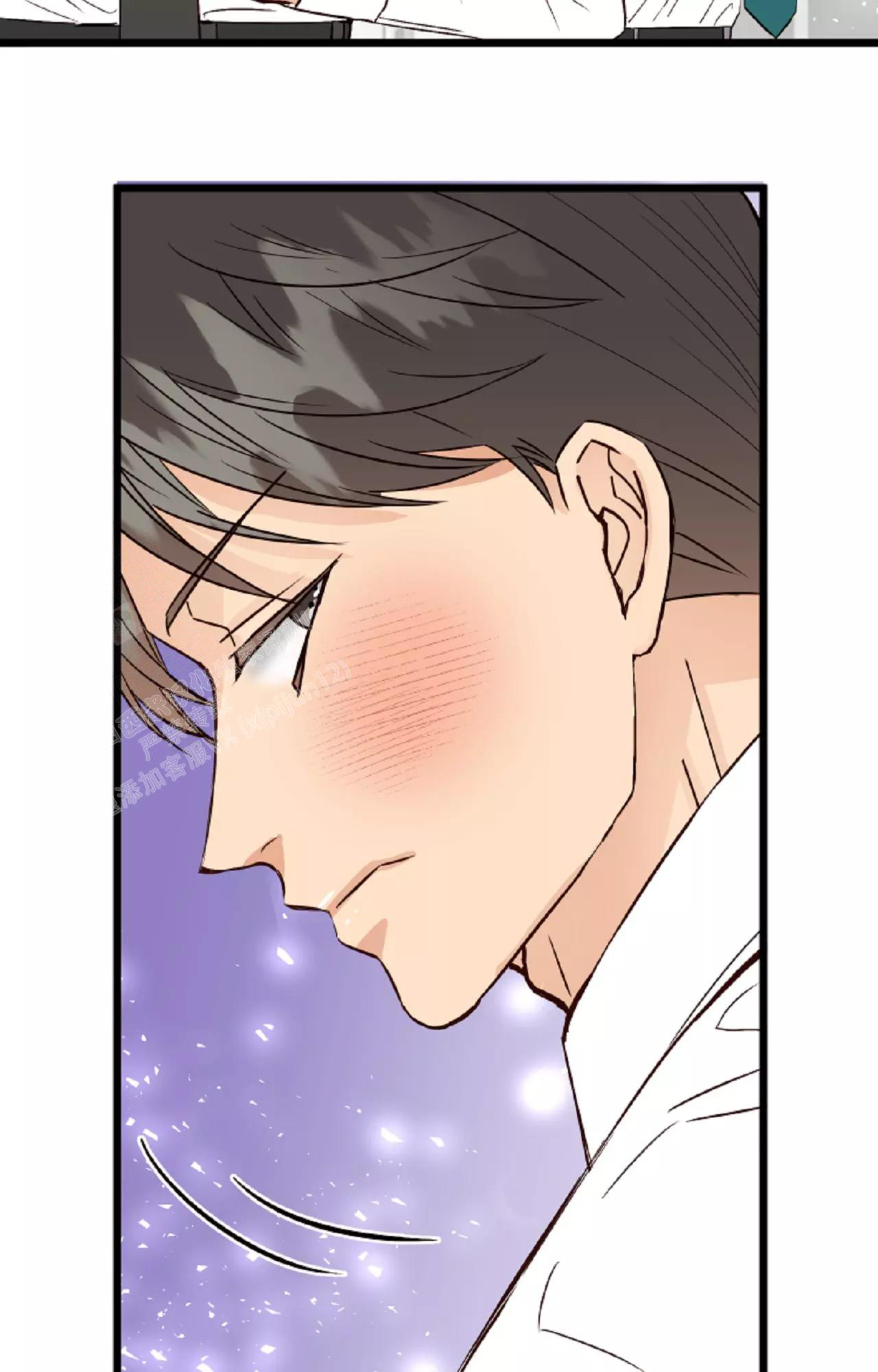 《B级漫画》第22话 第23页