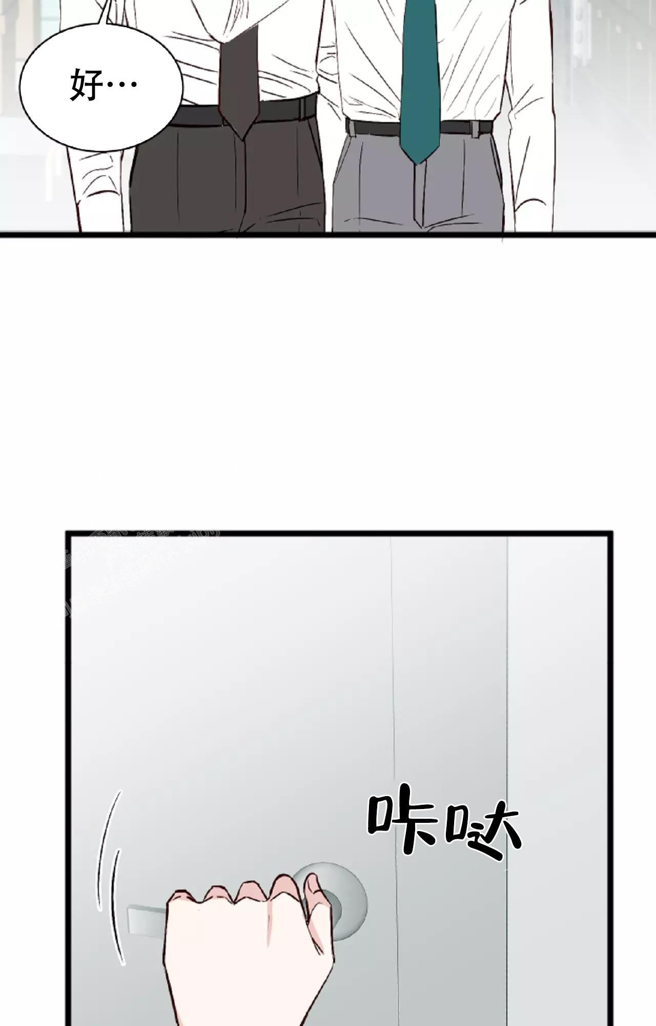 《B级漫画》第22话 第30页