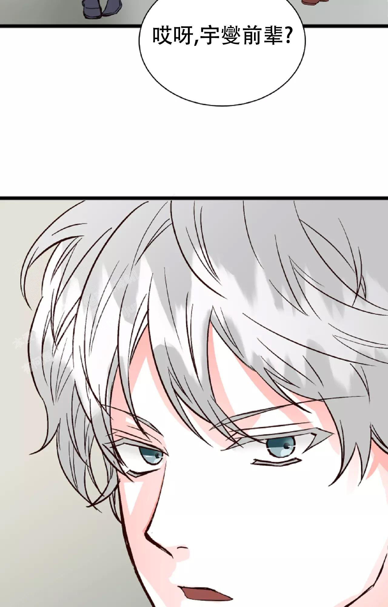 《B级漫画》第22话 第32页