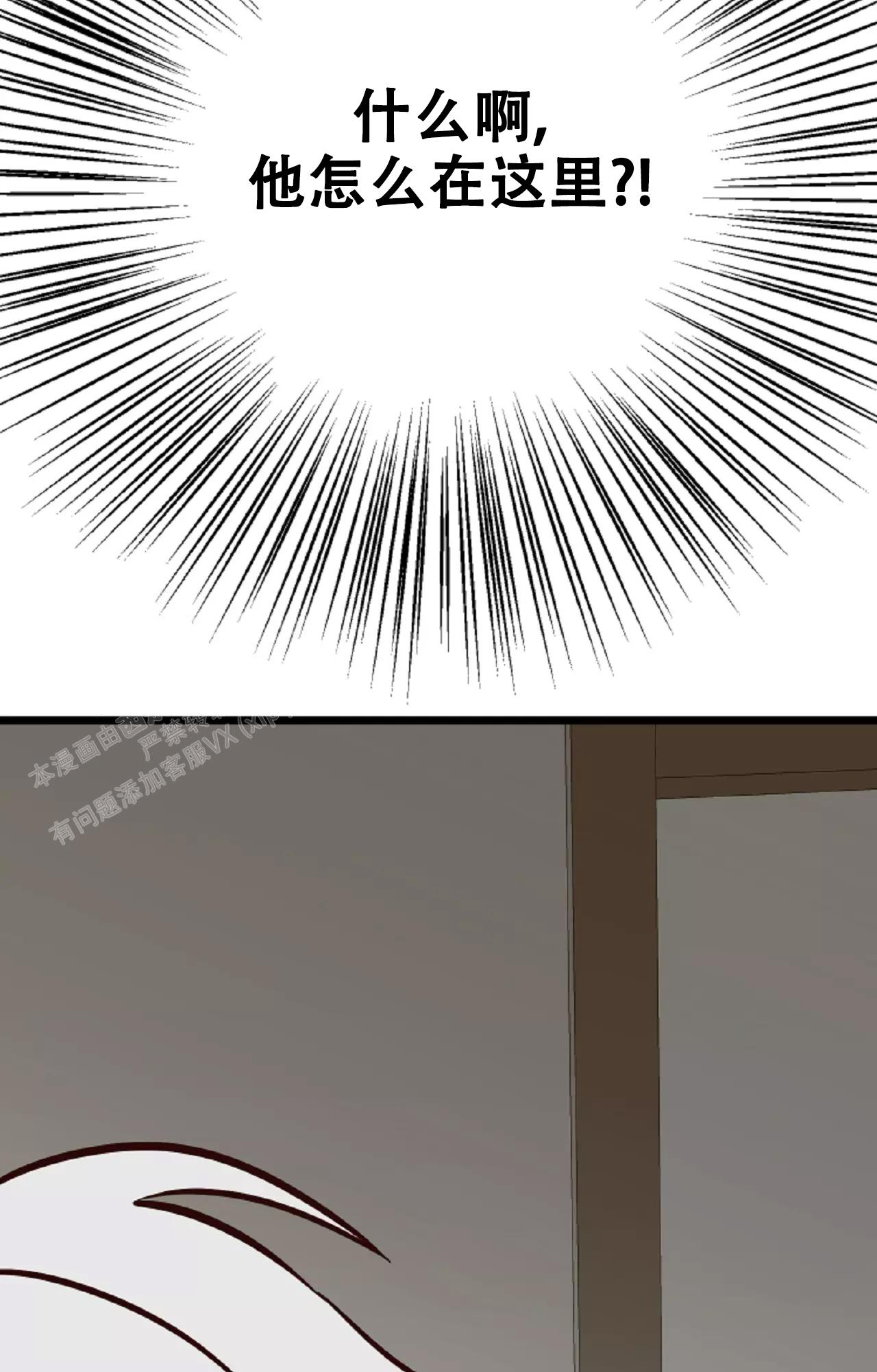 《B级漫画》第22话 第35页