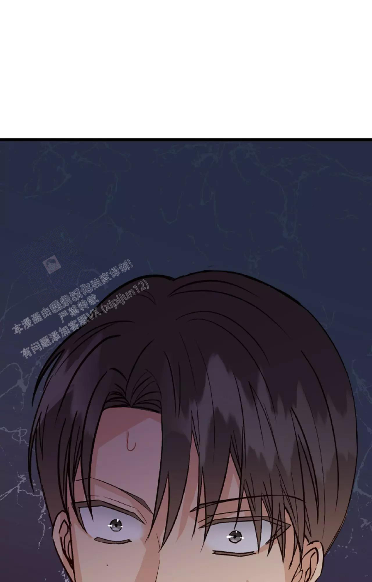 《B级漫画》第22话 第38页