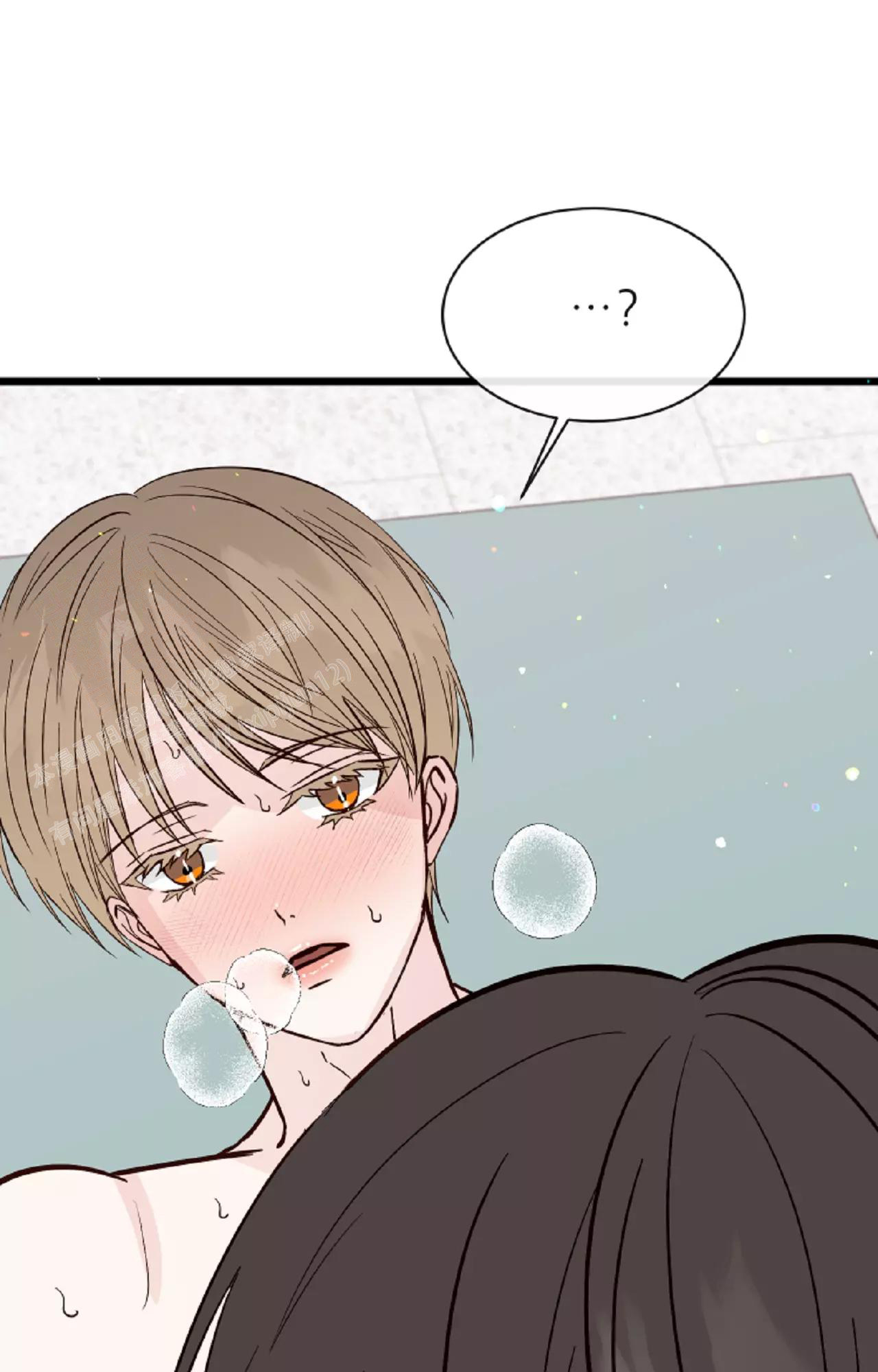 《B级漫画》第22话 第3页