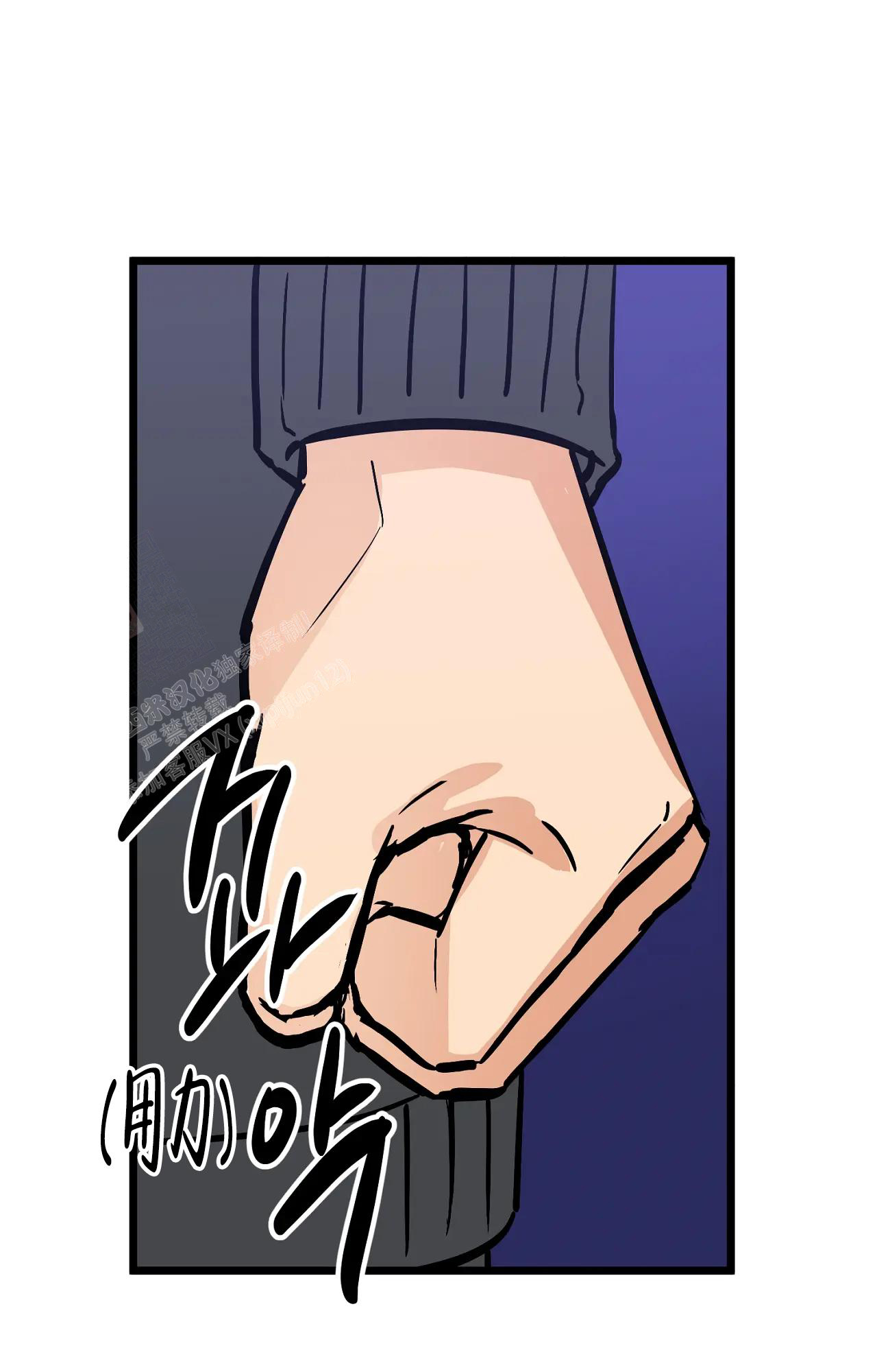 《B级漫画》第25话 第18页