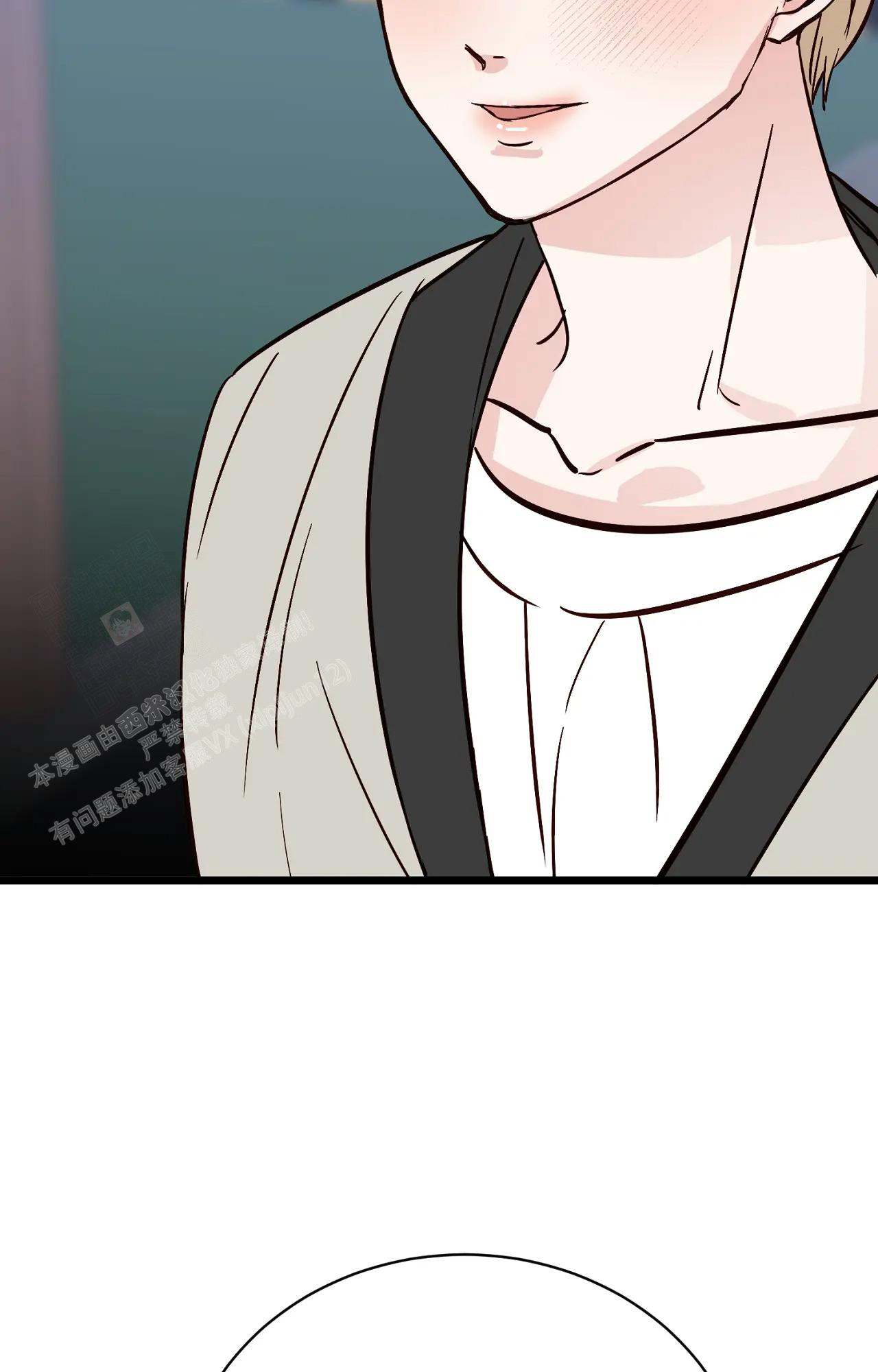 《B级漫画》第25话 第38页