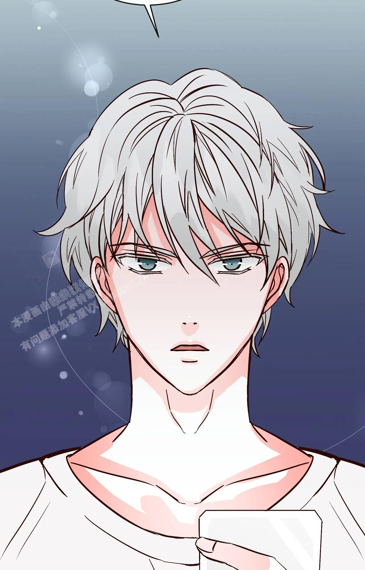 《B级漫画》第23话 第10页