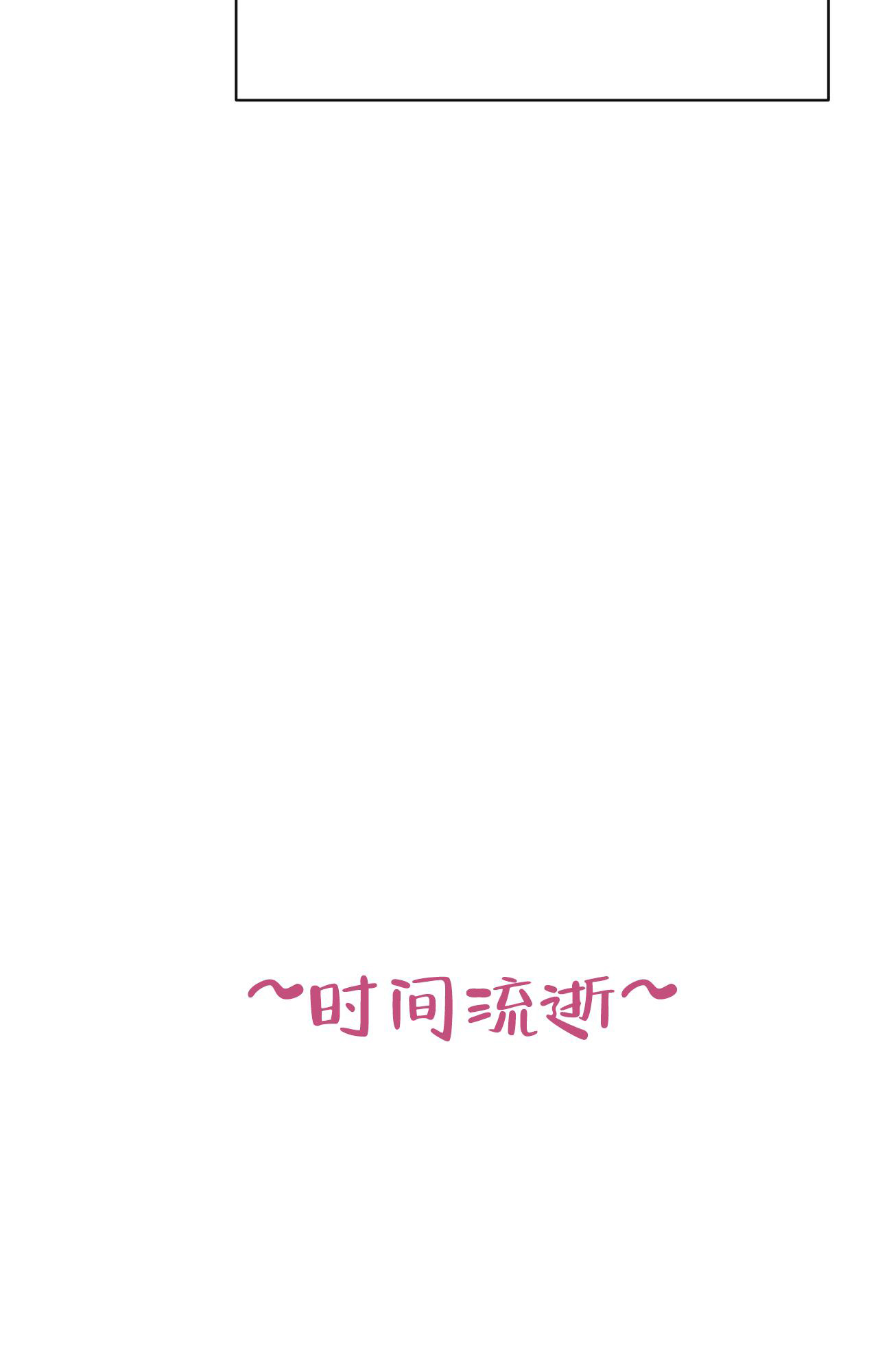 《B级漫画》第23话 第15页