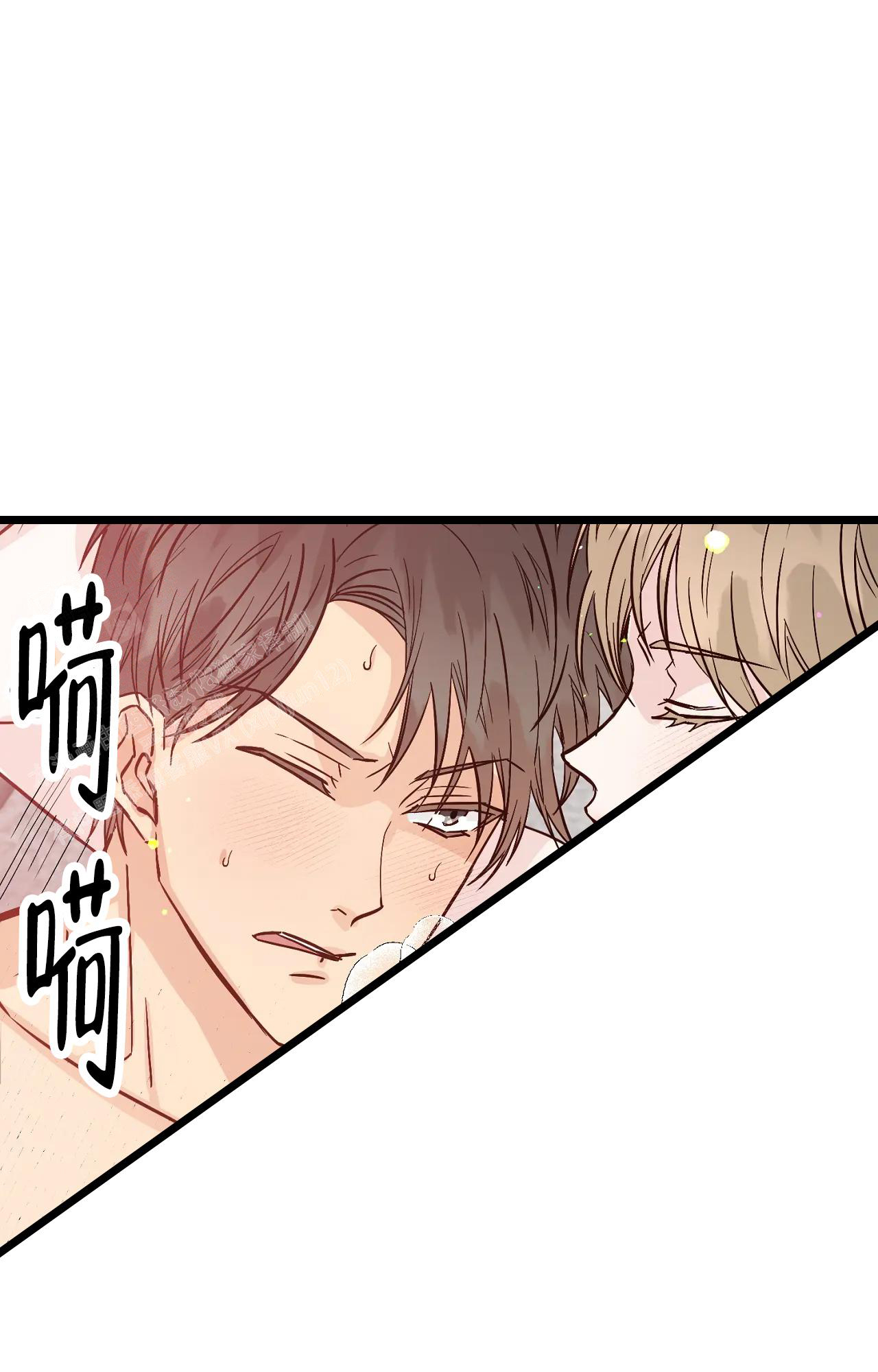 《B级漫画》第23话 第20页