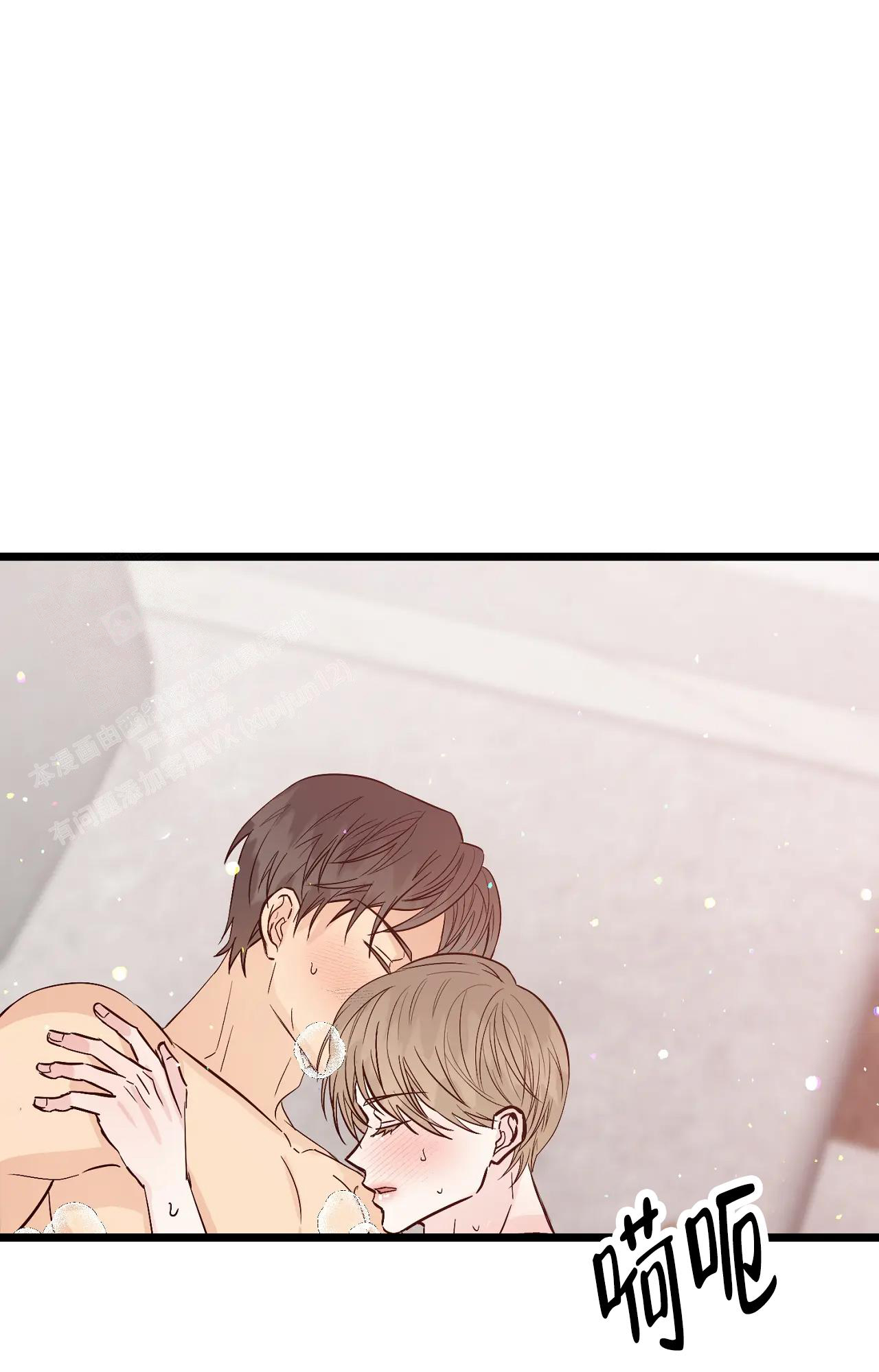 《B级漫画》第23话 第22页