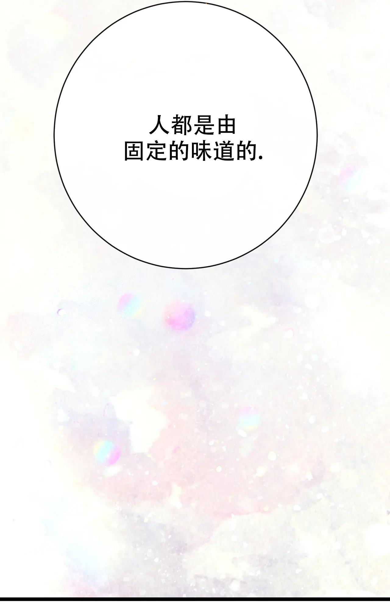 《B级漫画》第23话 第30页