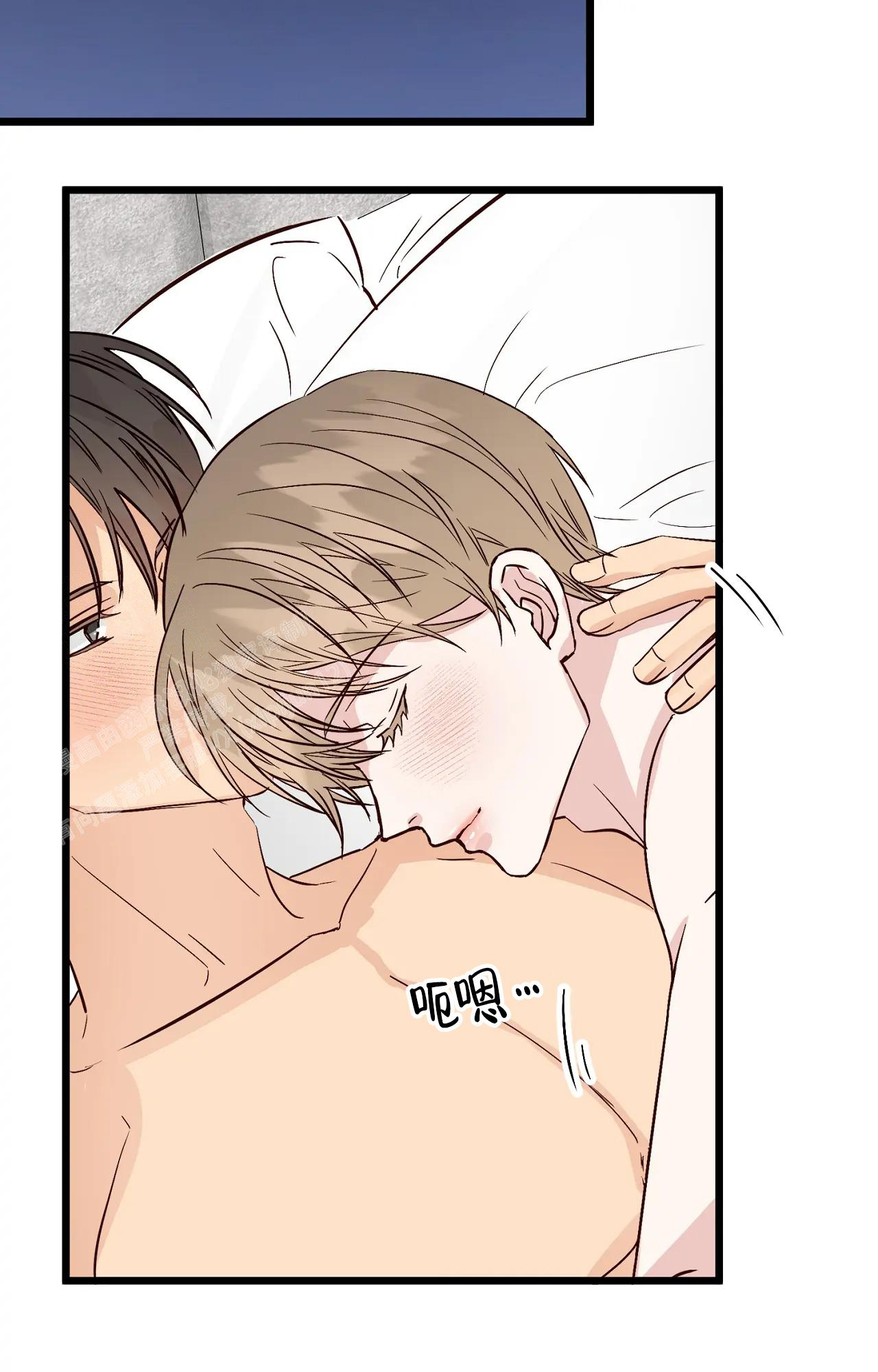 《B级漫画》第23话 第36页