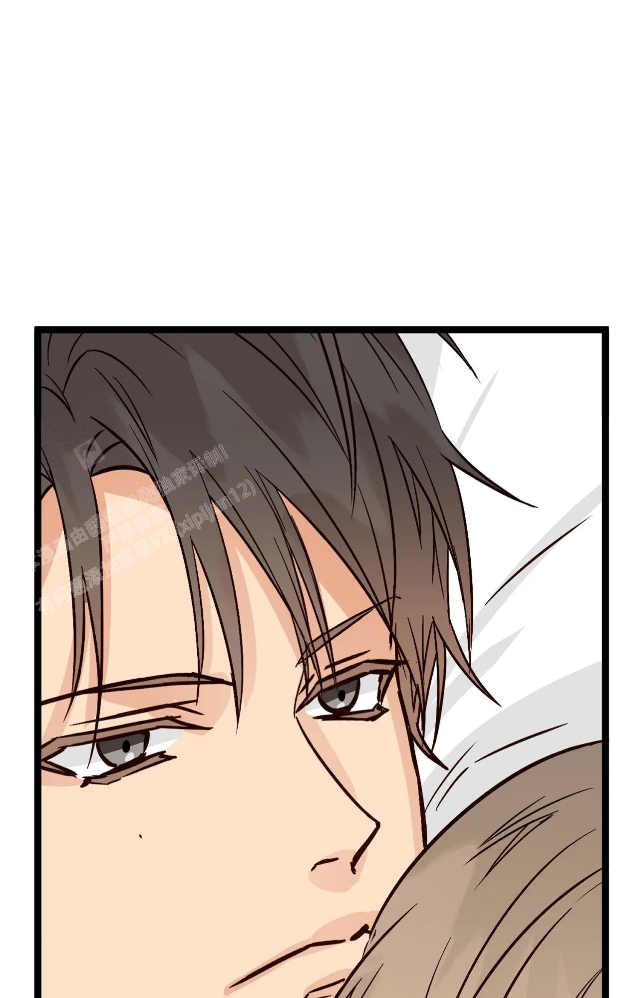 《B级漫画》第23话 第37页