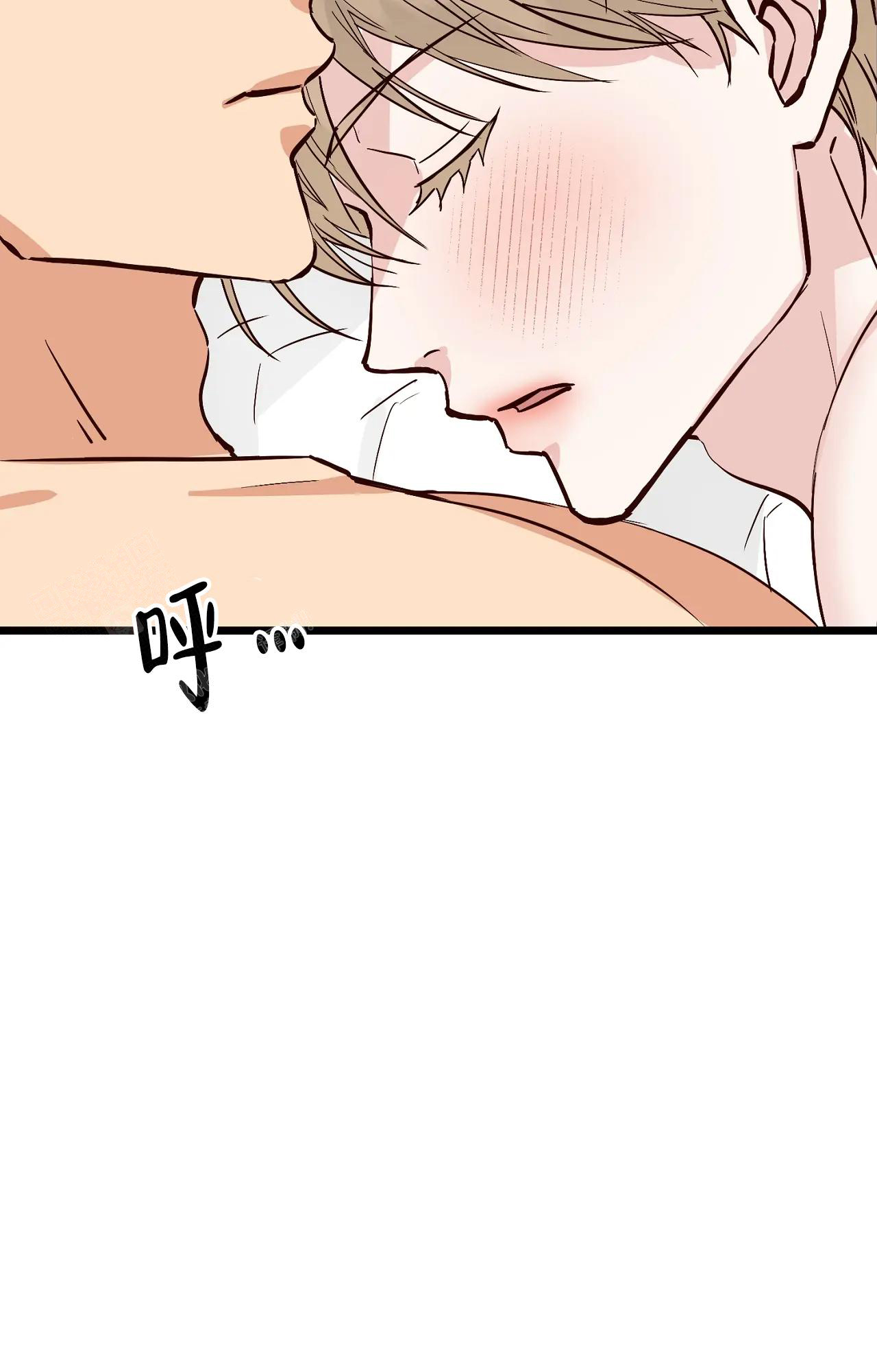 《B级漫画》第23话 第40页