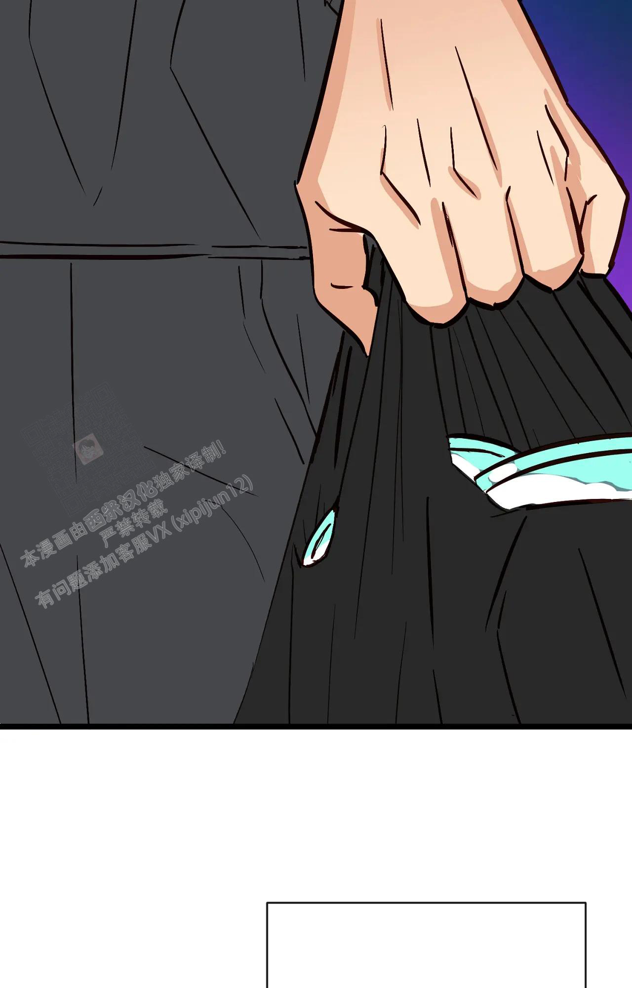 《B级漫画》第24话 第33页