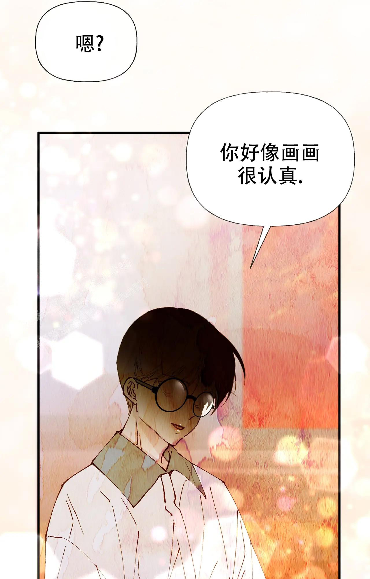 《B级漫画》第24话 第4页