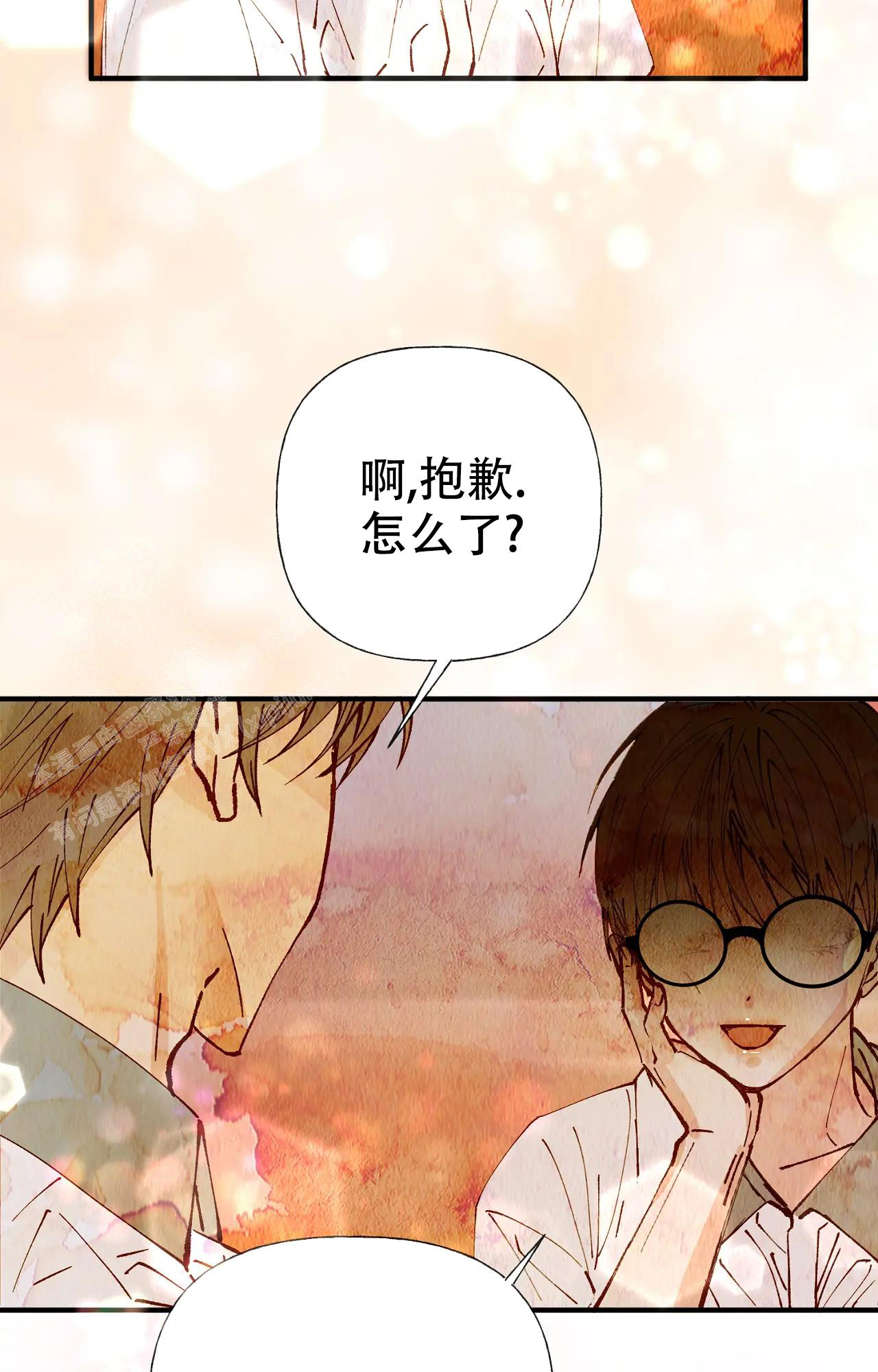 《B级漫画》第24话 第5页