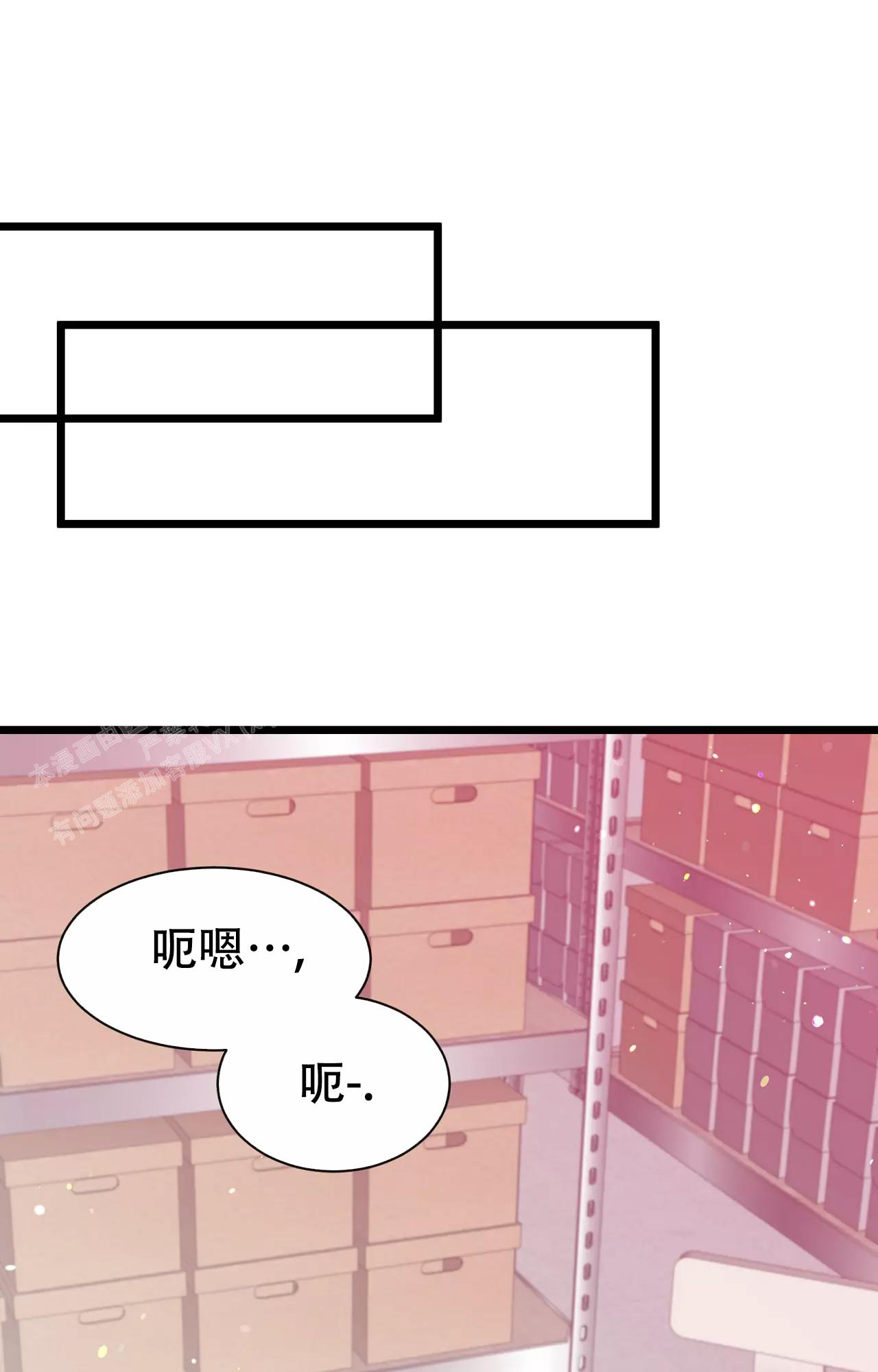 《B级漫画》第21话 第16页