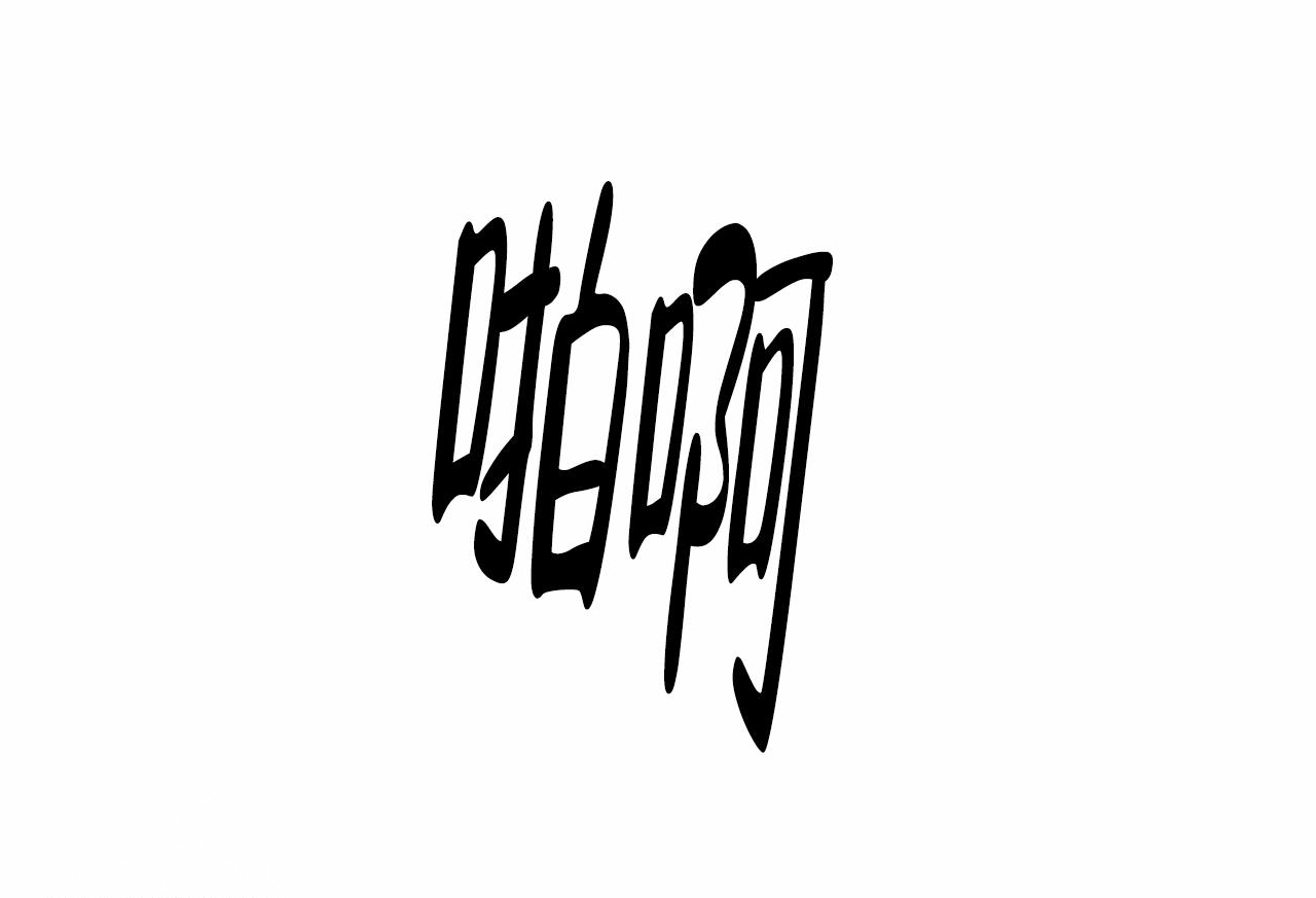 《B级漫画》第21话 第18页