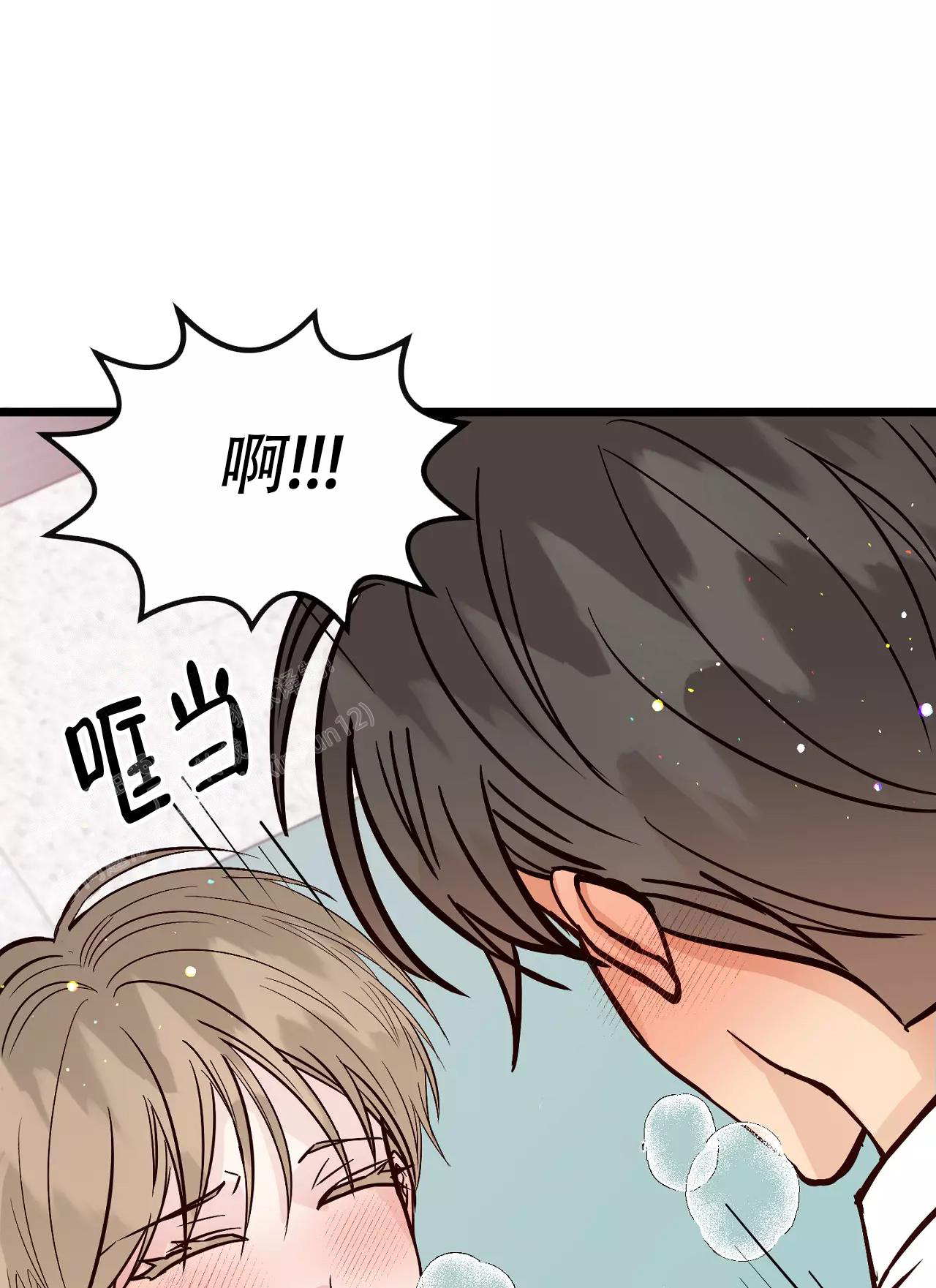 《B级漫画》第21话 第23页